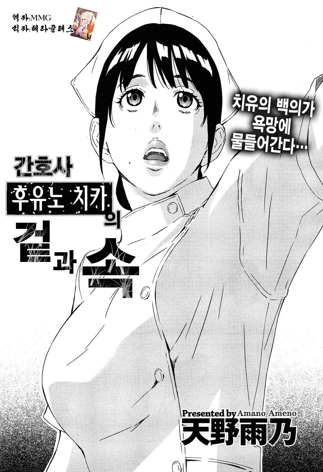 웹툰 이미지 0