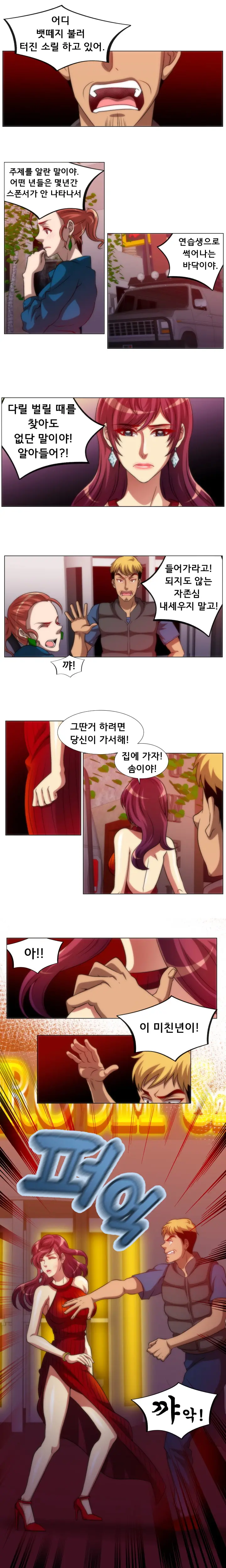 웹툰 이미지 97