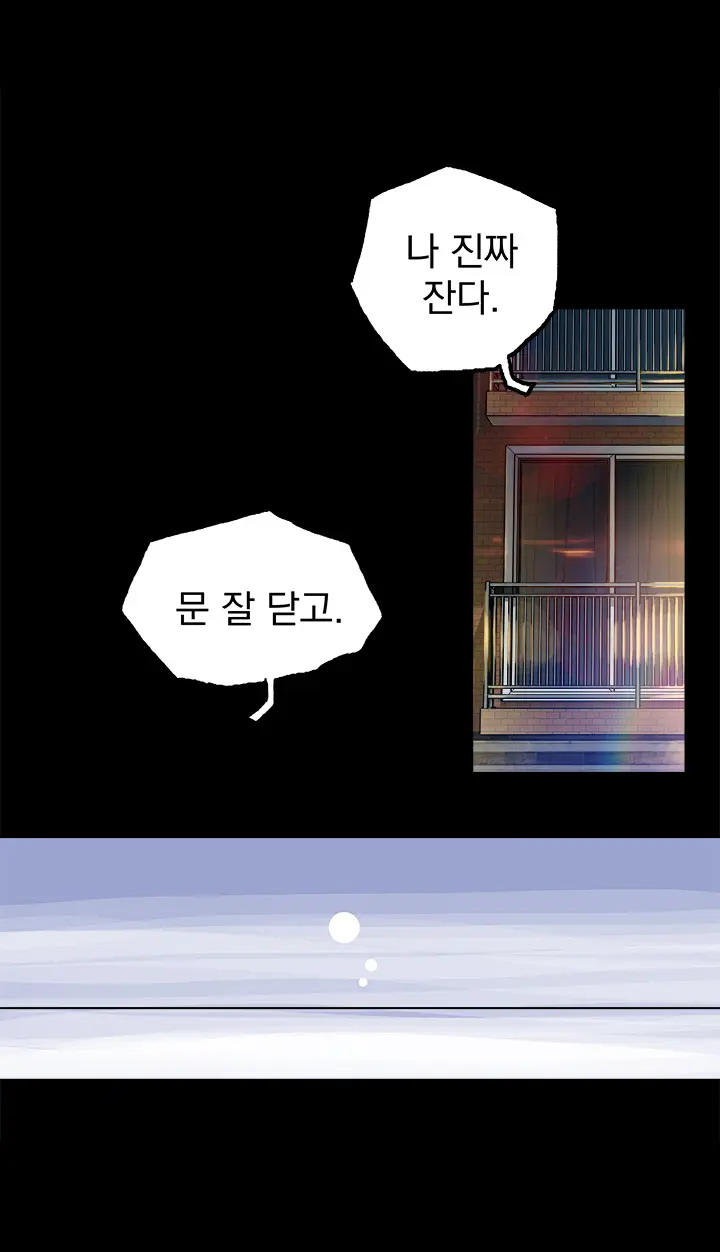 웹툰 이미지 112