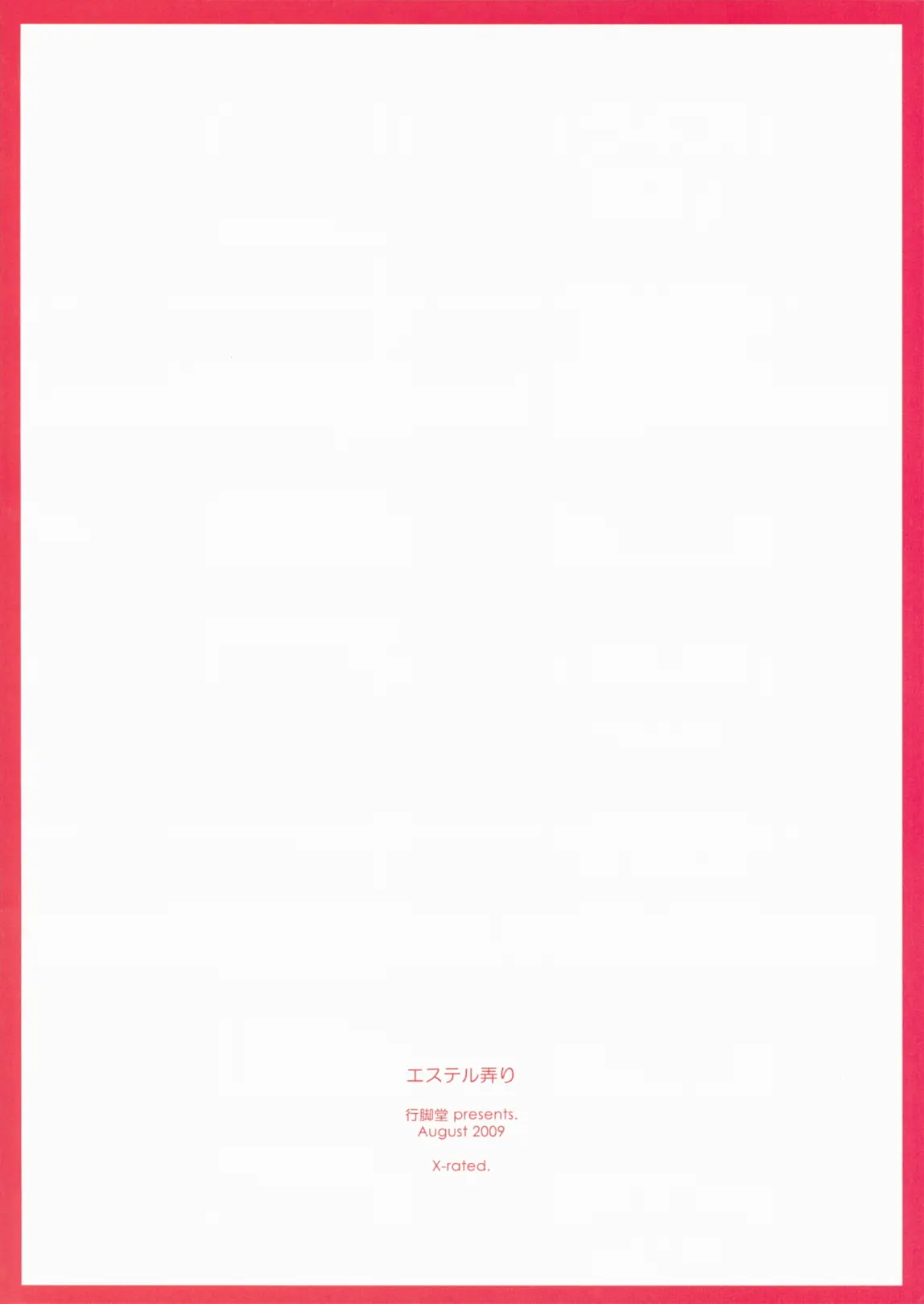 웹툰 이미지 25