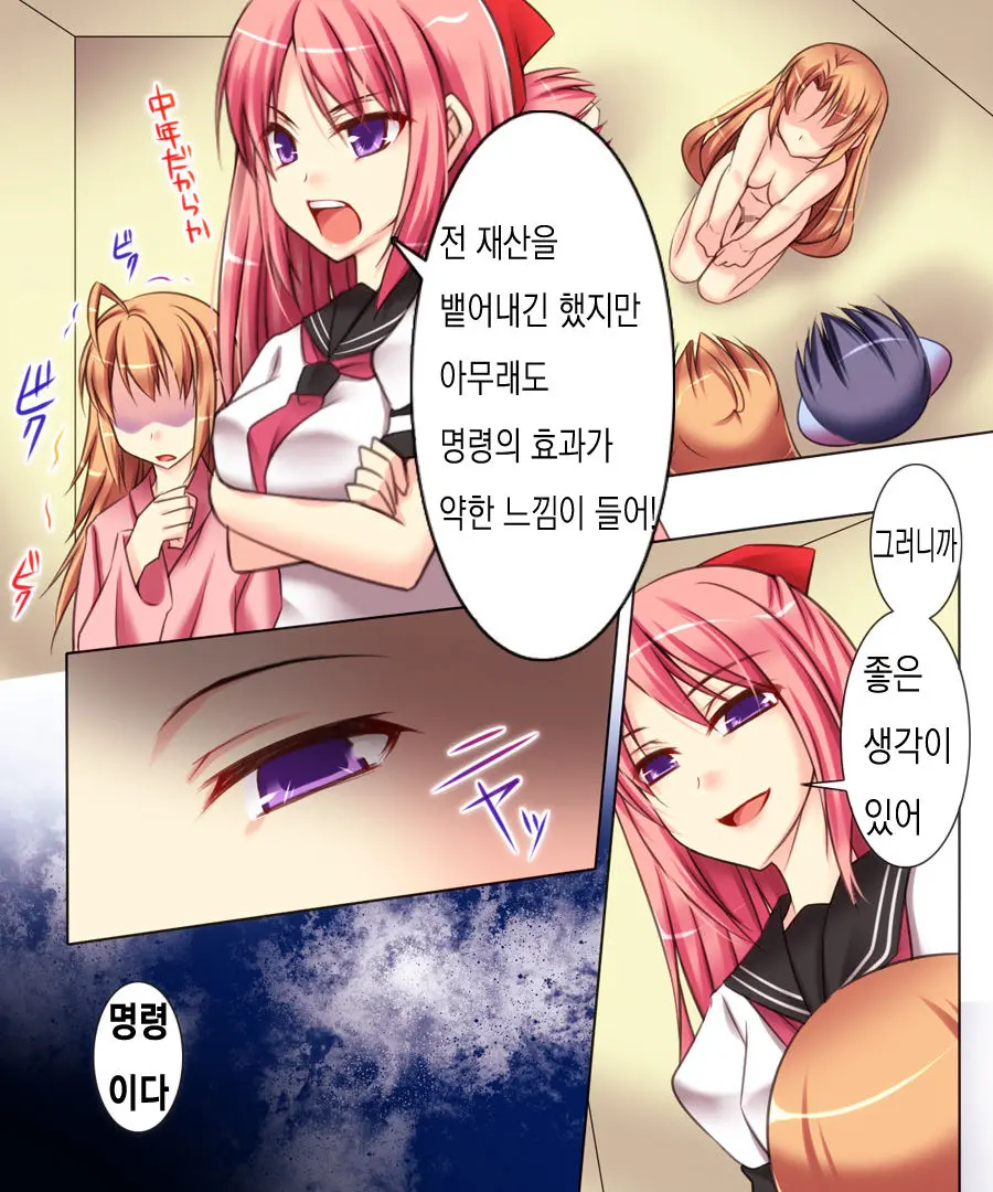 웹툰 이미지 20