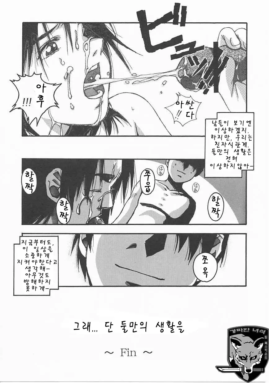 웹툰 이미지 26