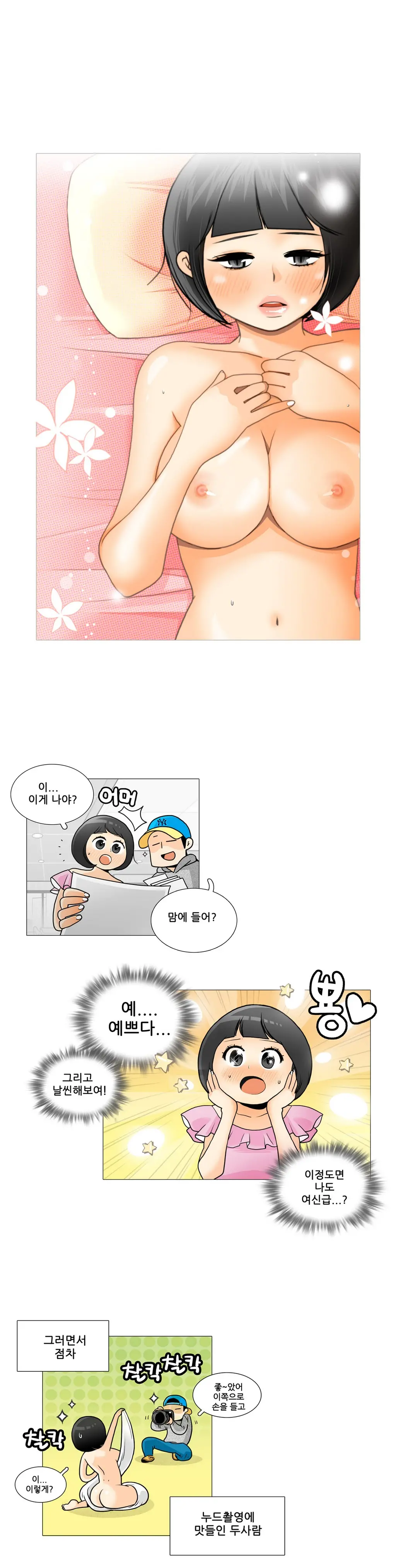 웹툰 이미지 85