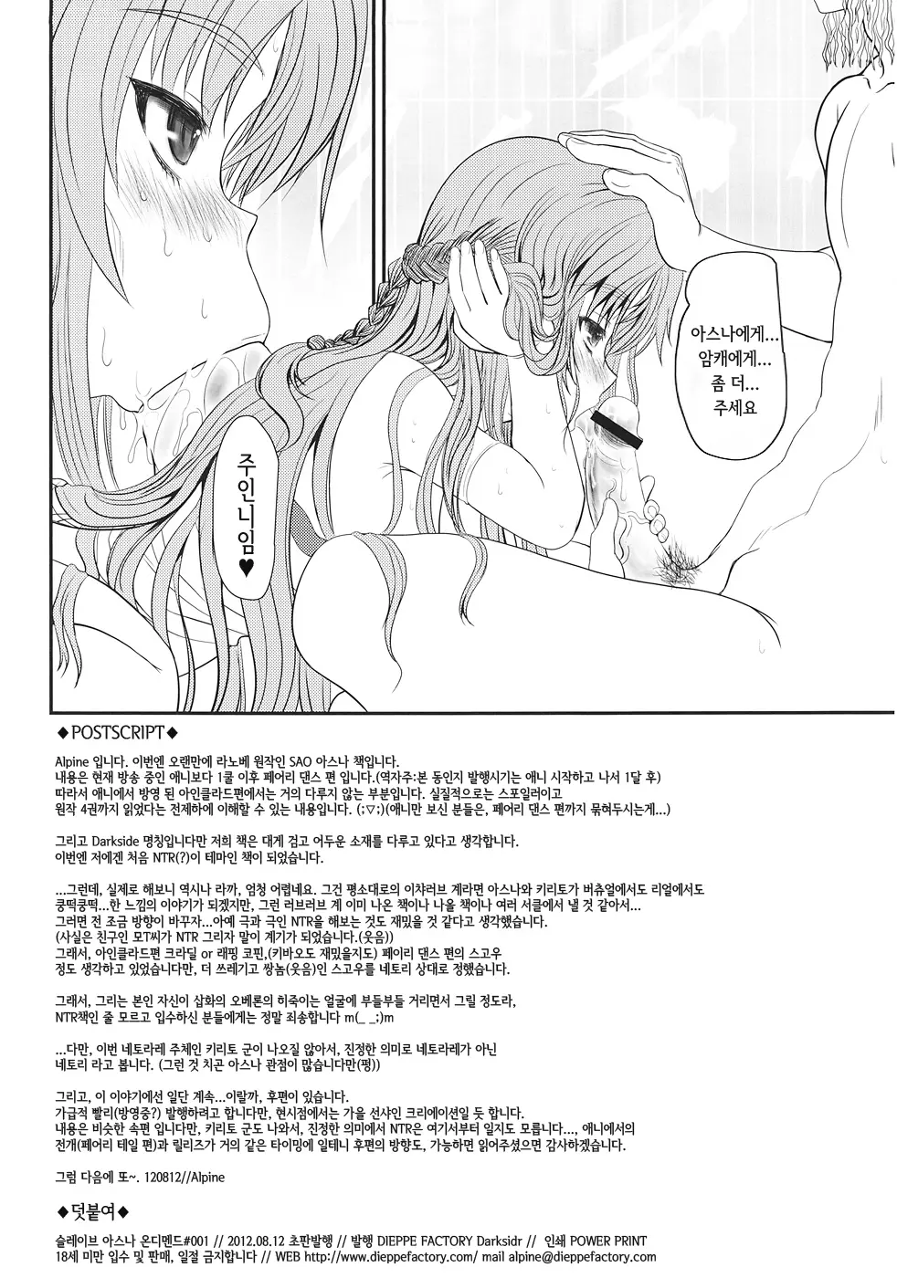 웹툰 이미지 32