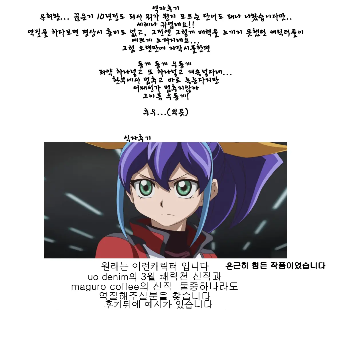 웹툰 이미지 34