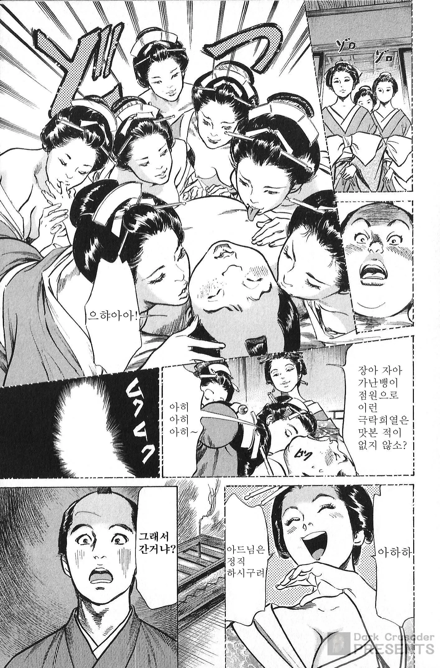 웹툰 이미지 38