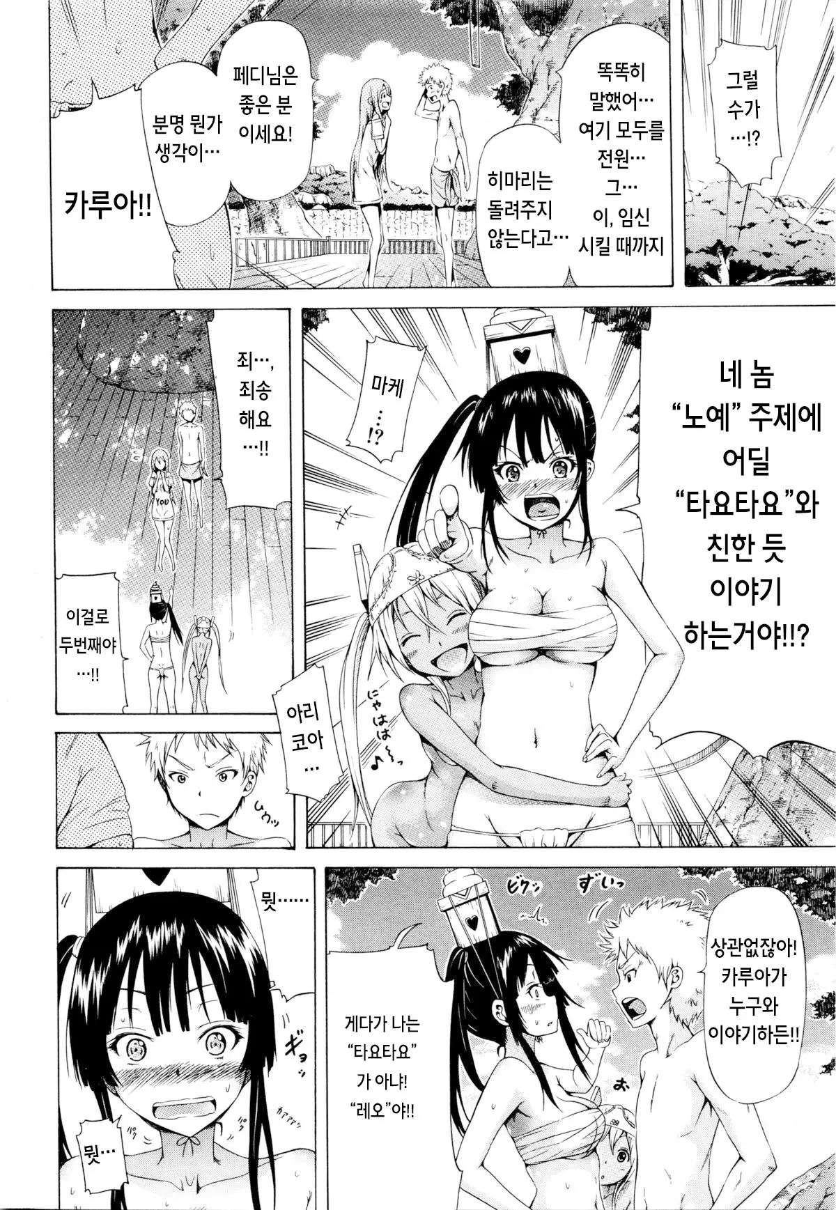 웹툰 이미지 98