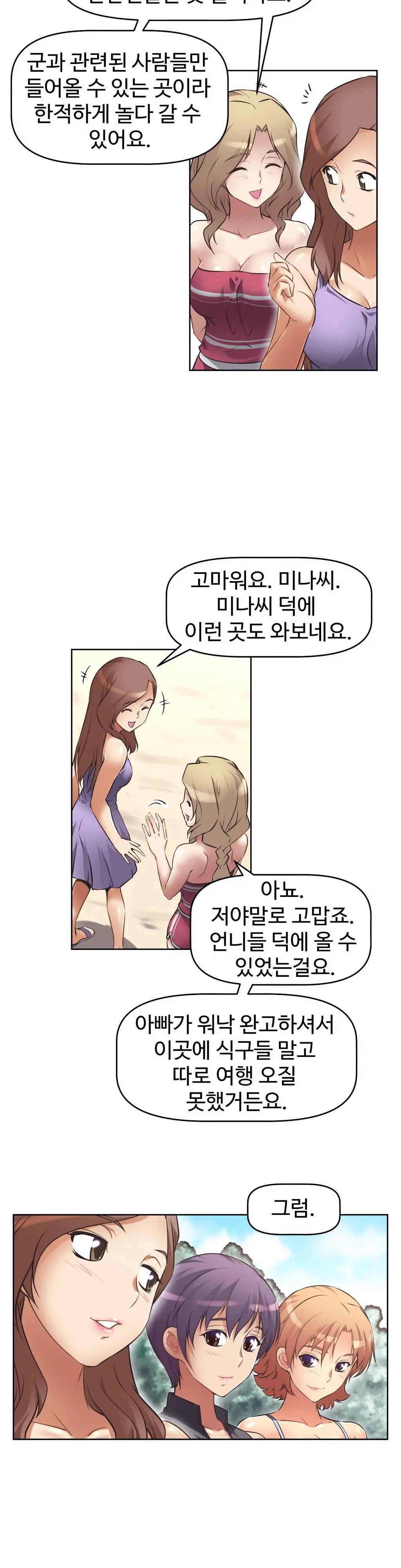 웹툰 이미지 414