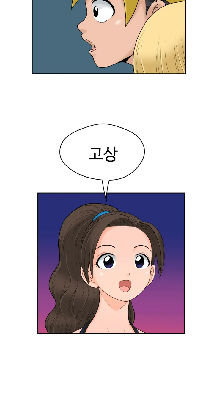 웹툰 이미지 272