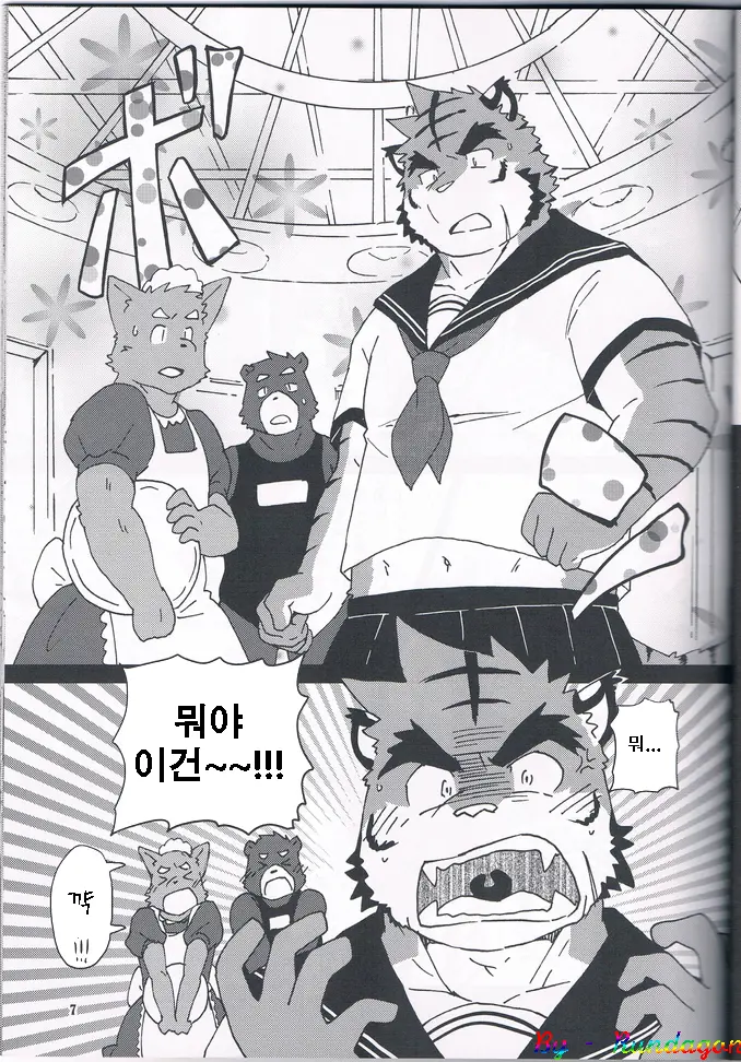 웹툰 이미지 7