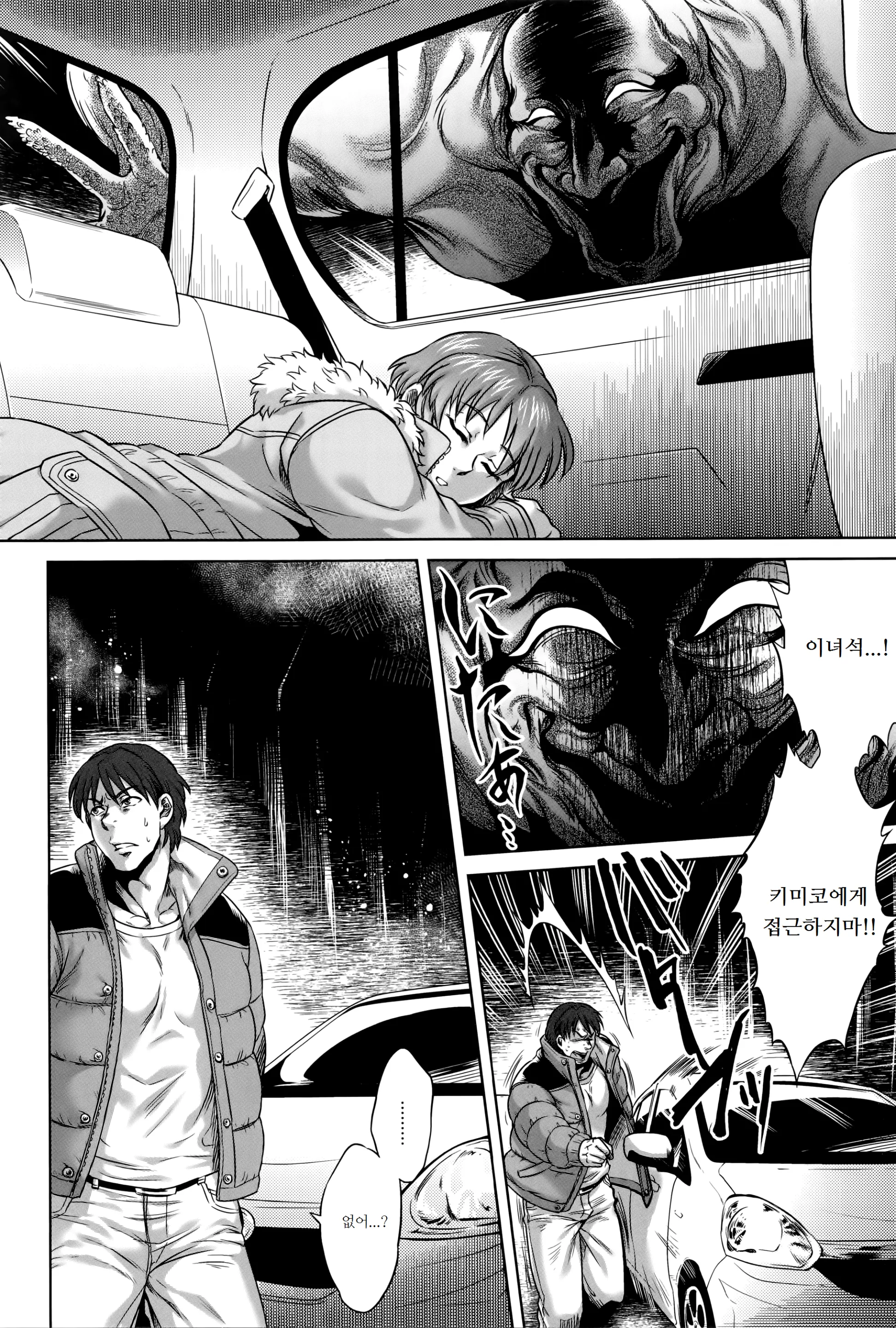 웹툰 이미지 41