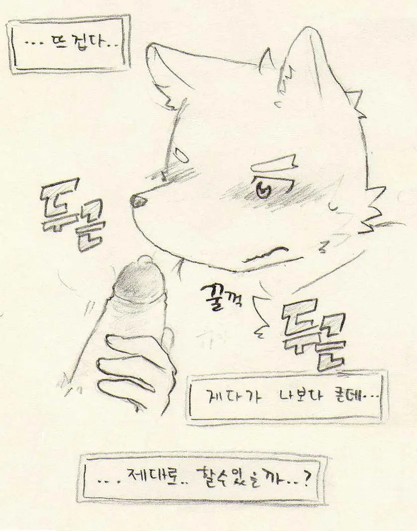 웹툰 이미지 162