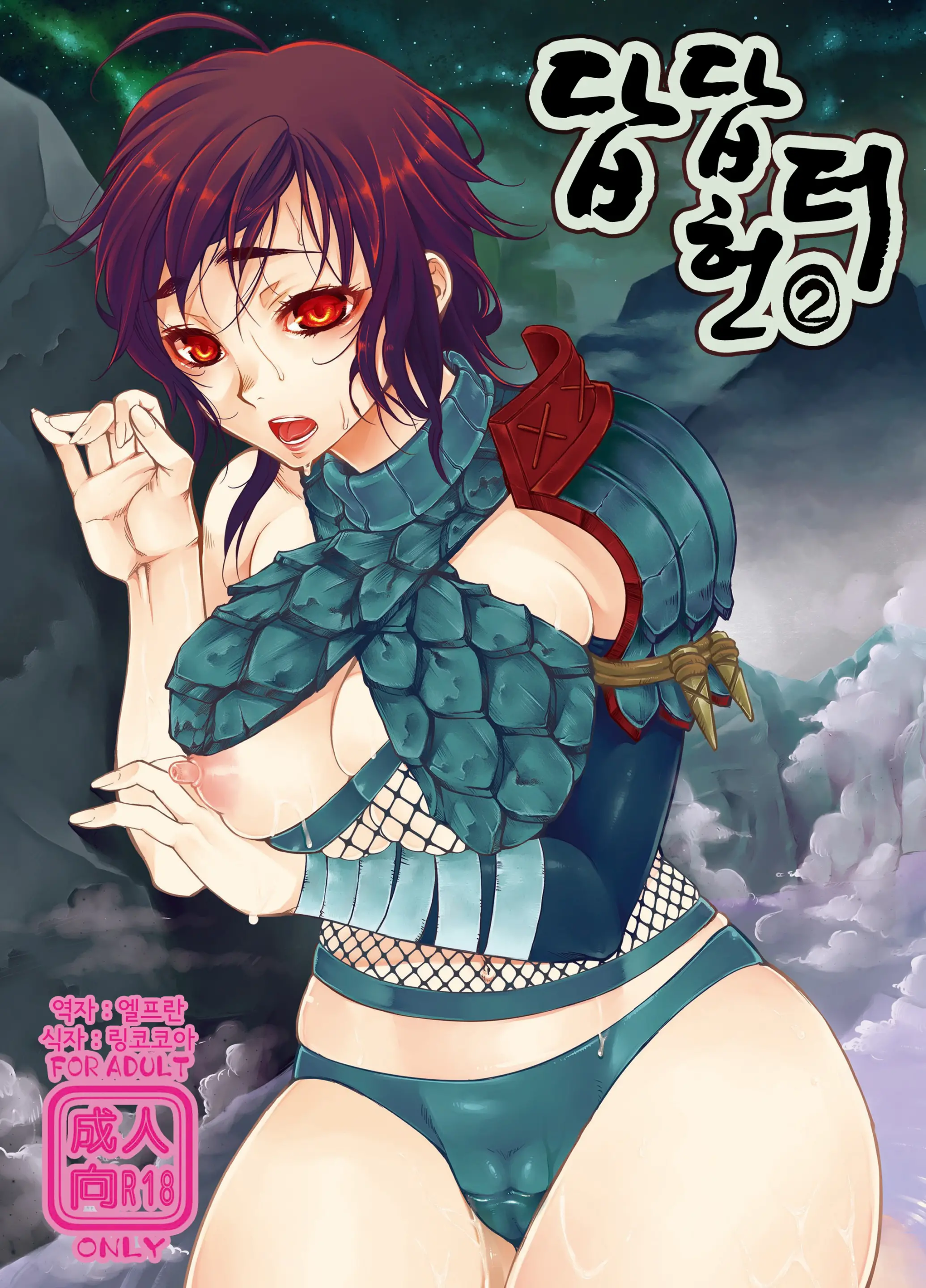 웹툰 이미지 0