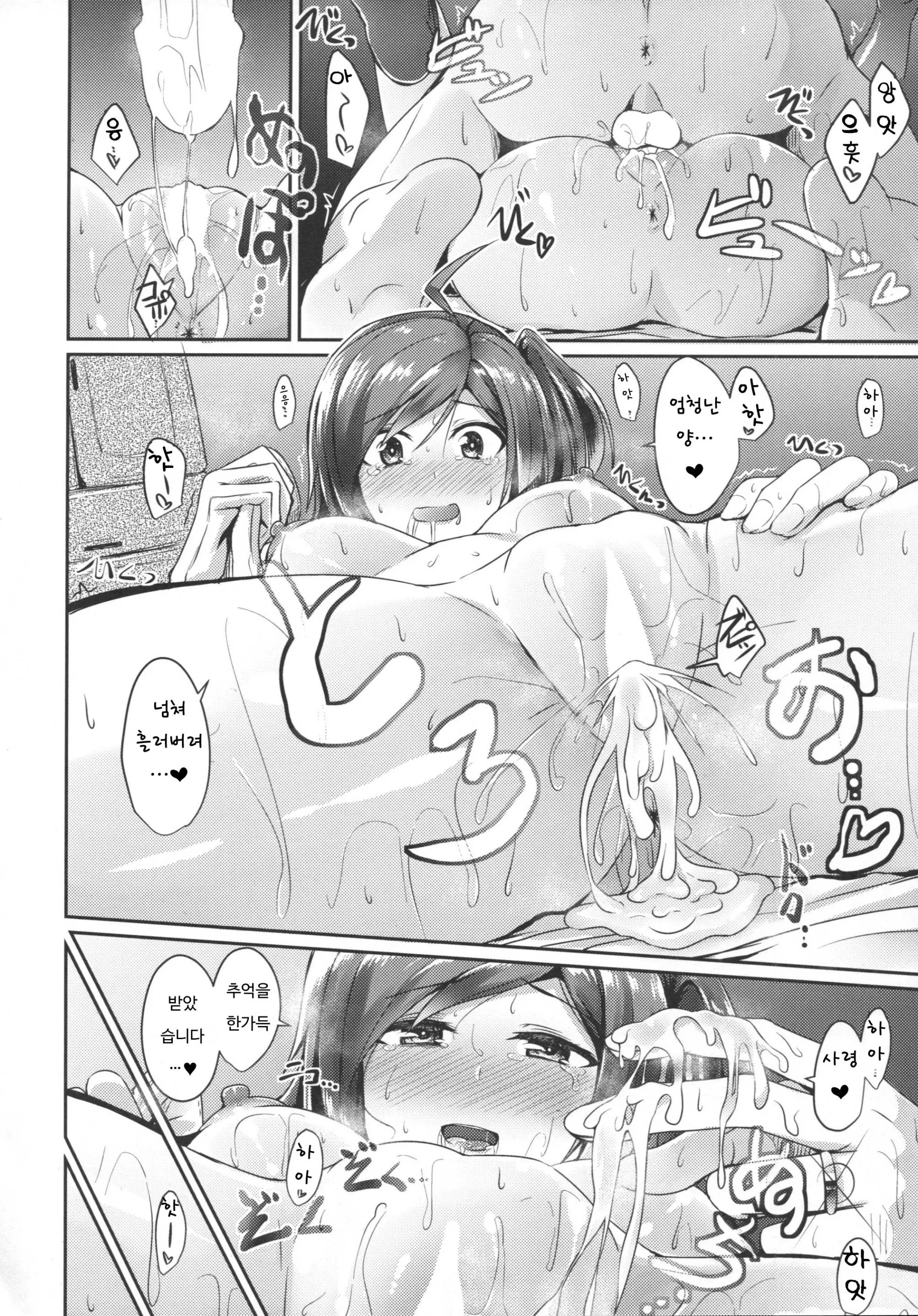 웹툰 이미지 22