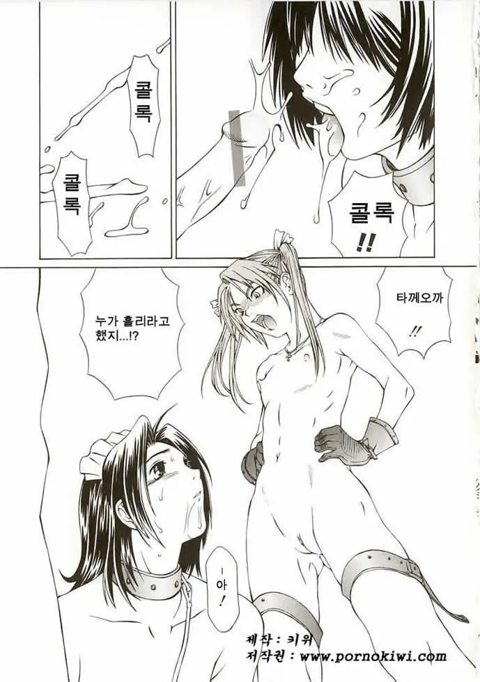웹툰 이미지 39