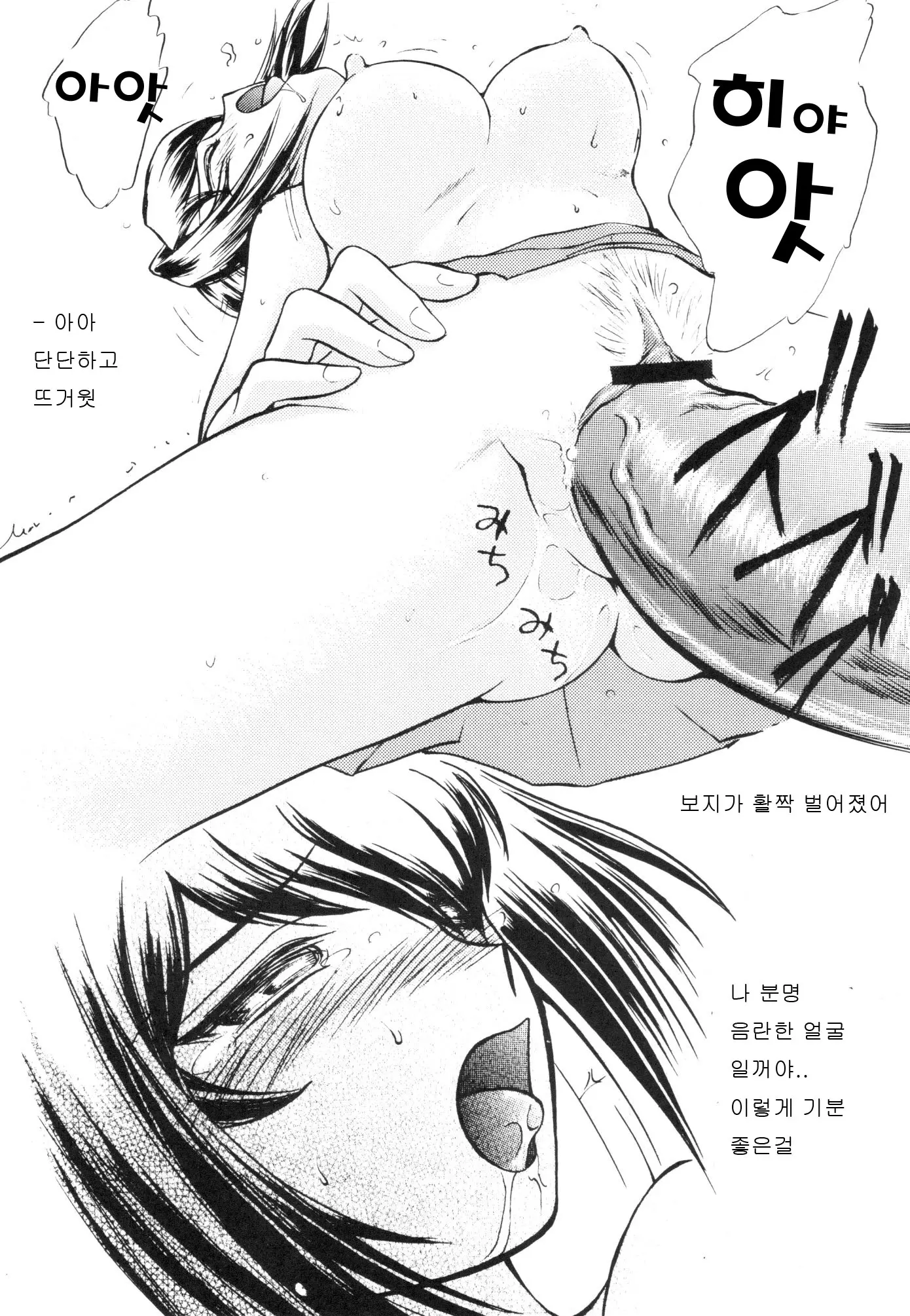 웹툰 이미지 30