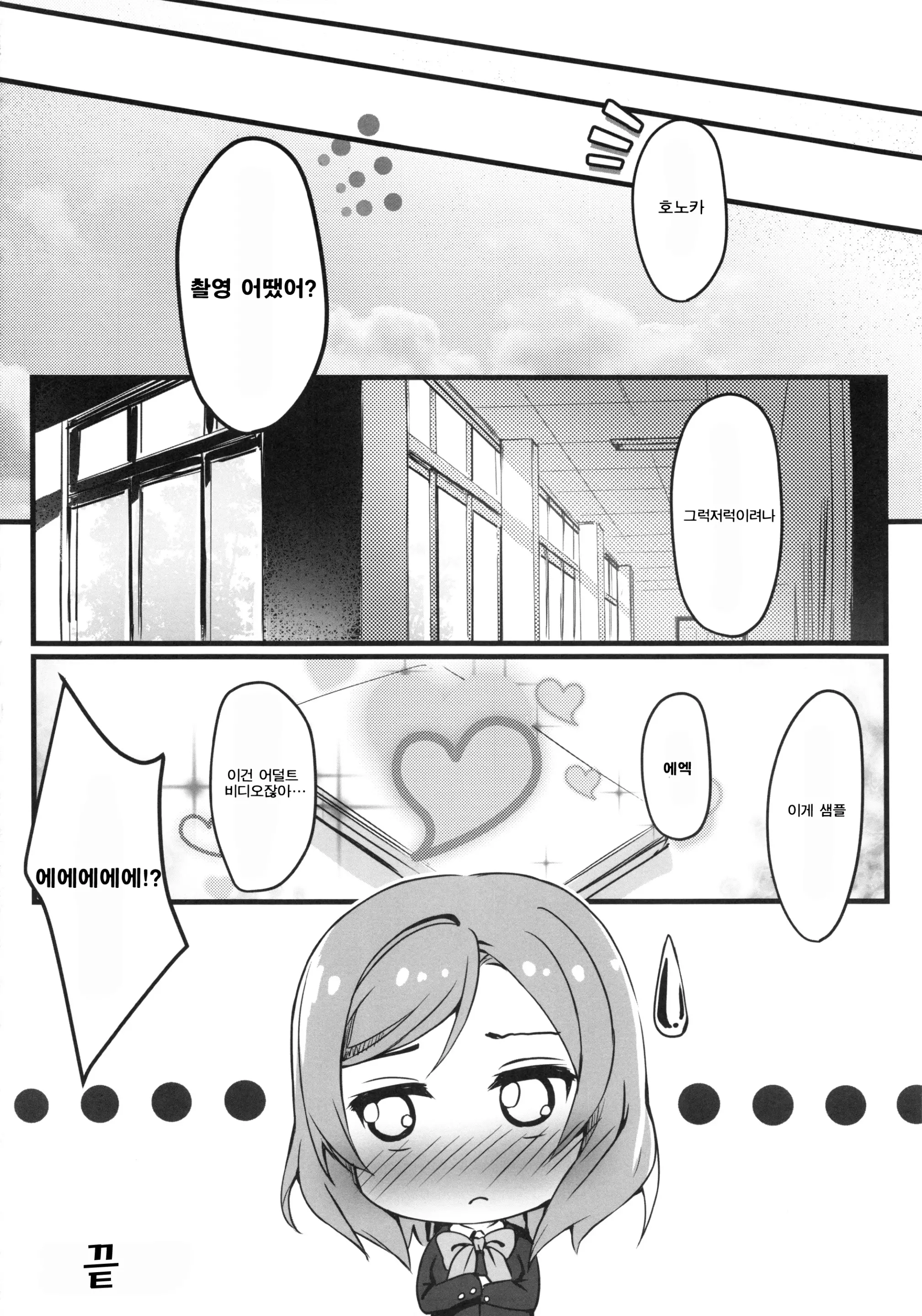 웹툰 이미지 10