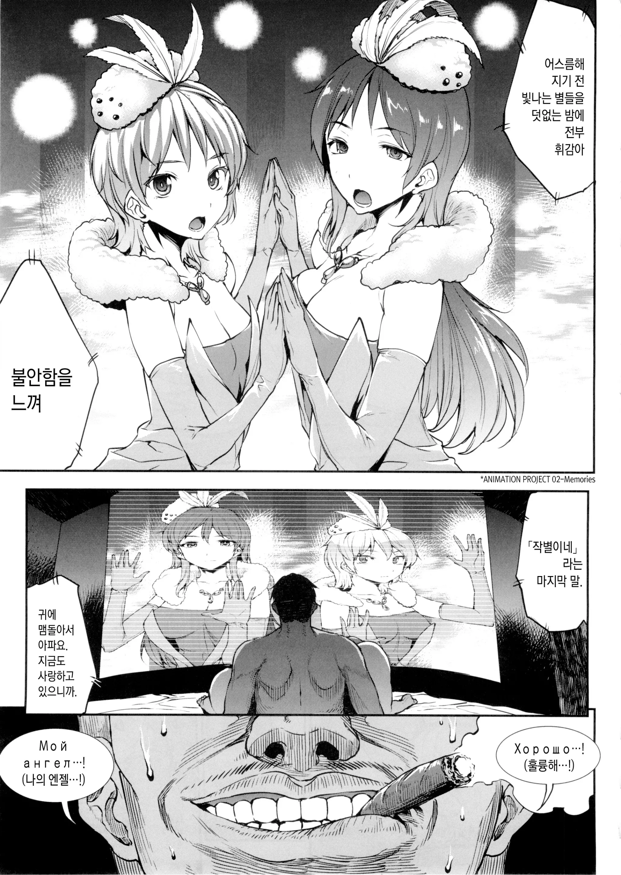 웹툰 이미지 4