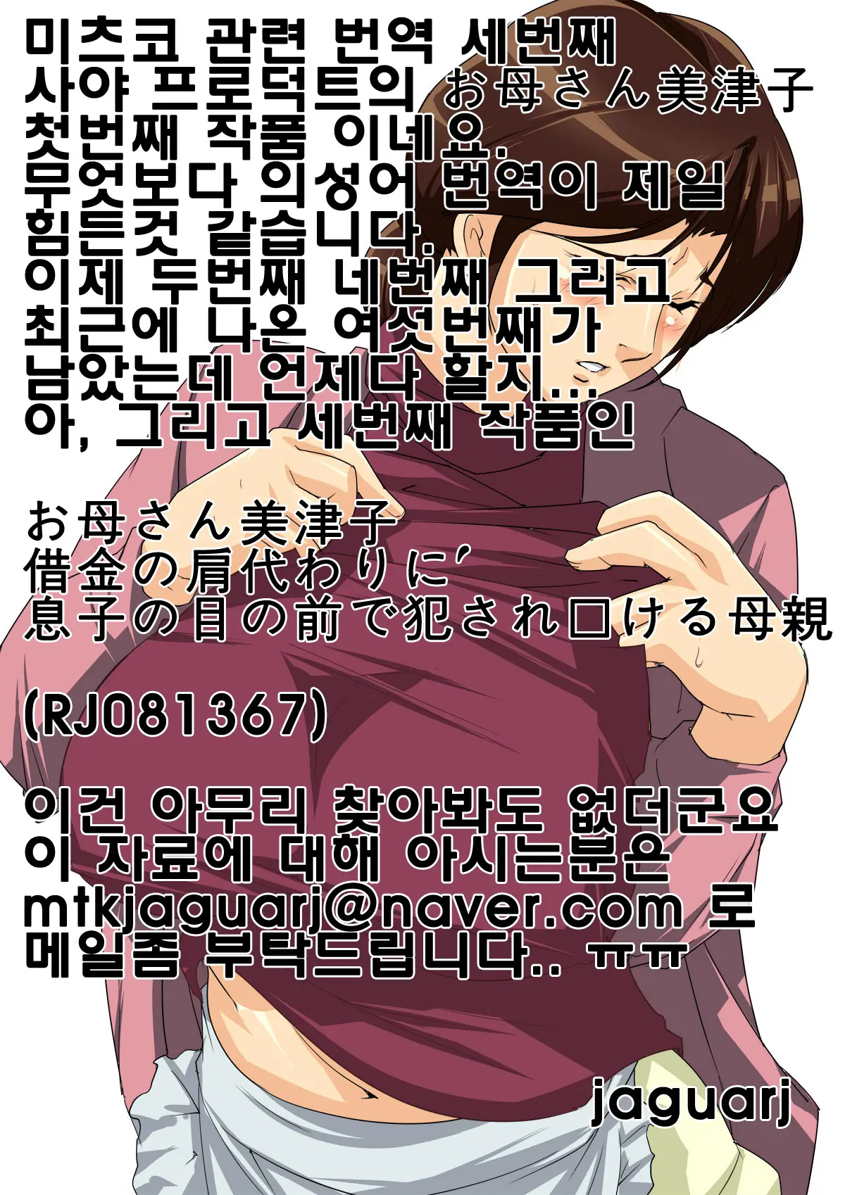 웹툰 이미지 47