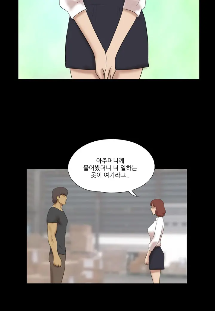 웹툰 이미지 252