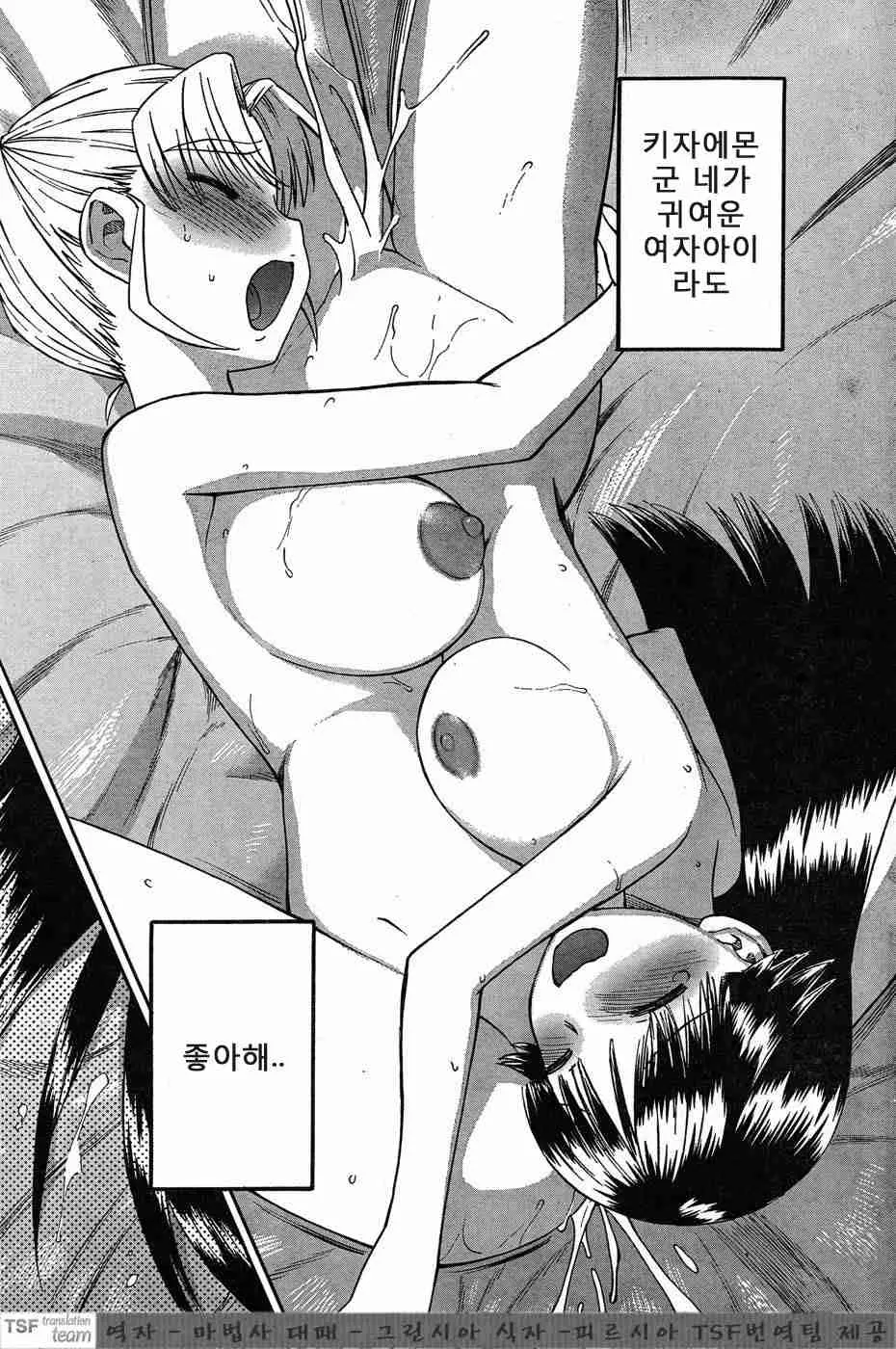 웹툰 이미지 44