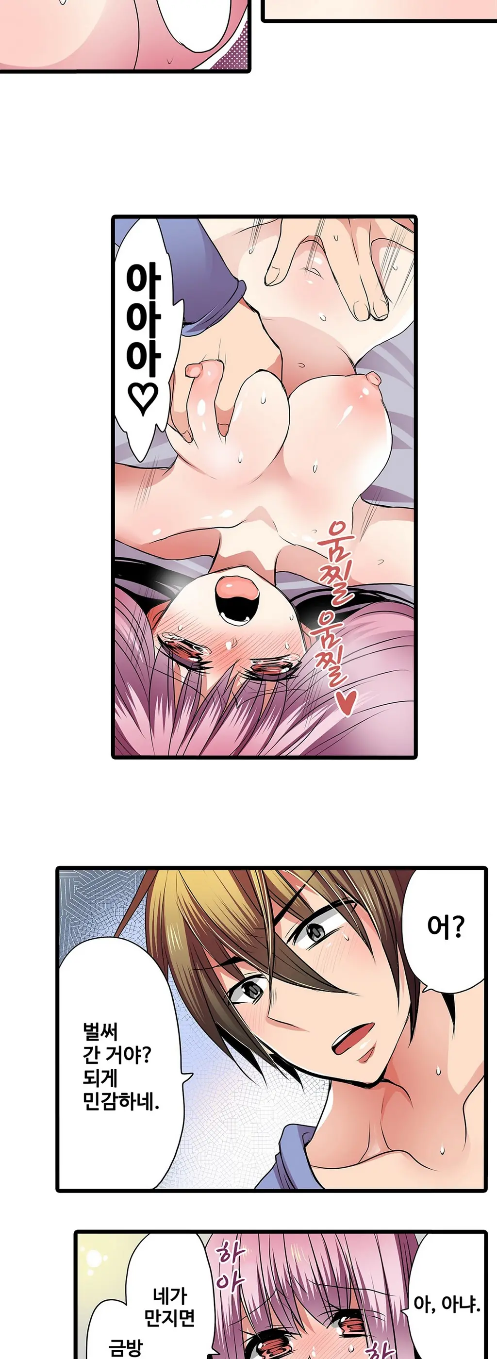 웹툰 이미지 108