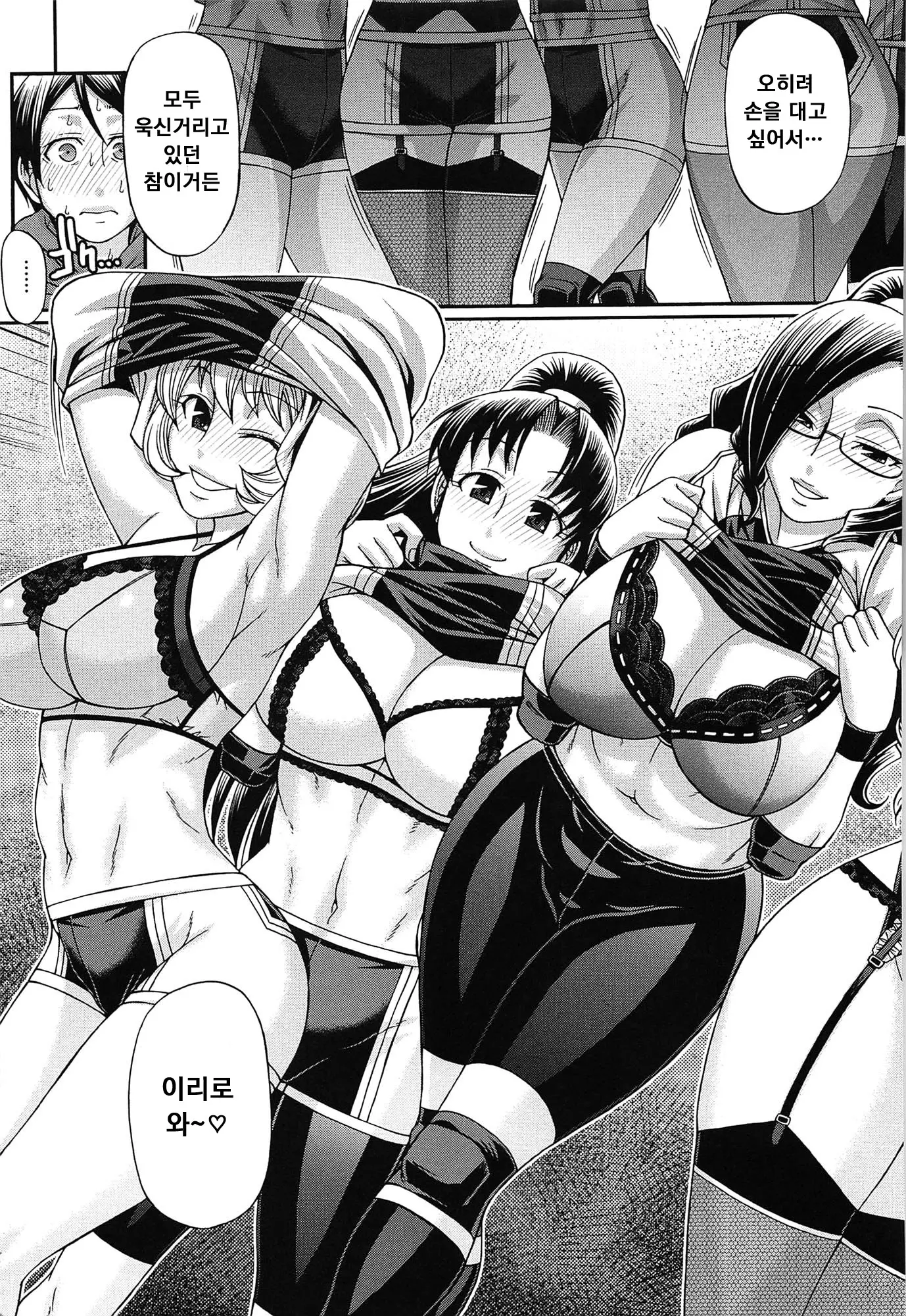 웹툰 이미지 177