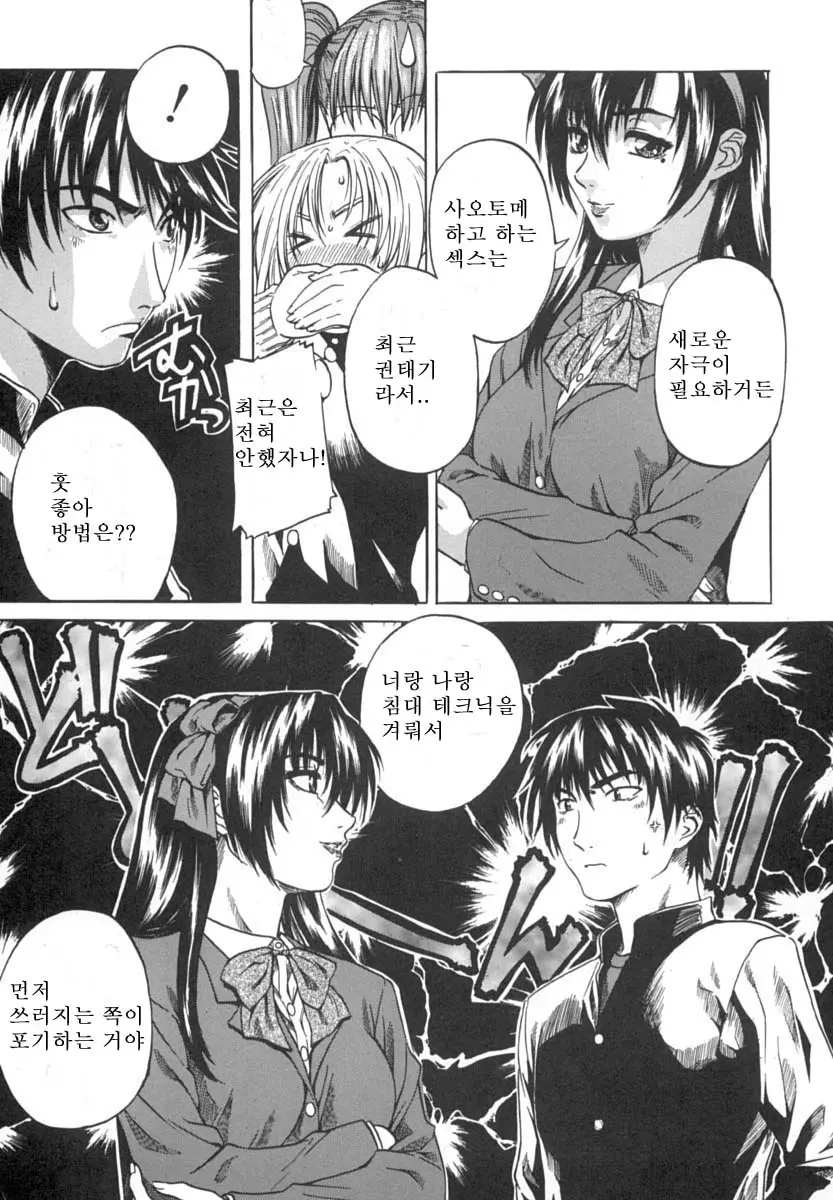 웹툰 이미지 114