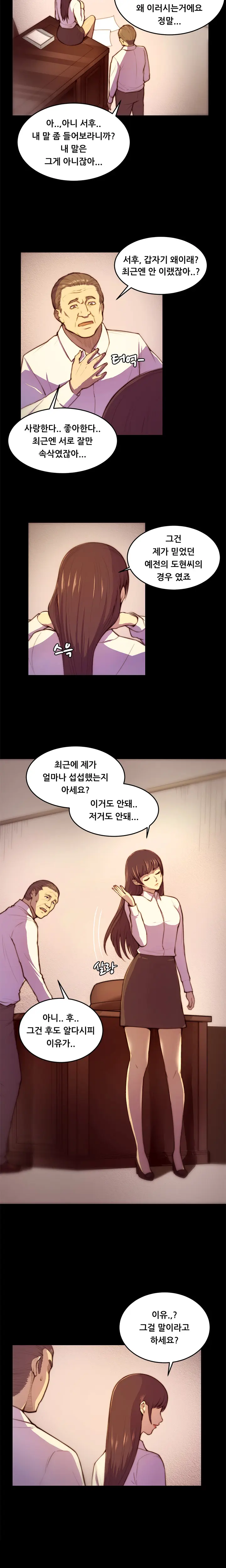 웹툰 이미지 35