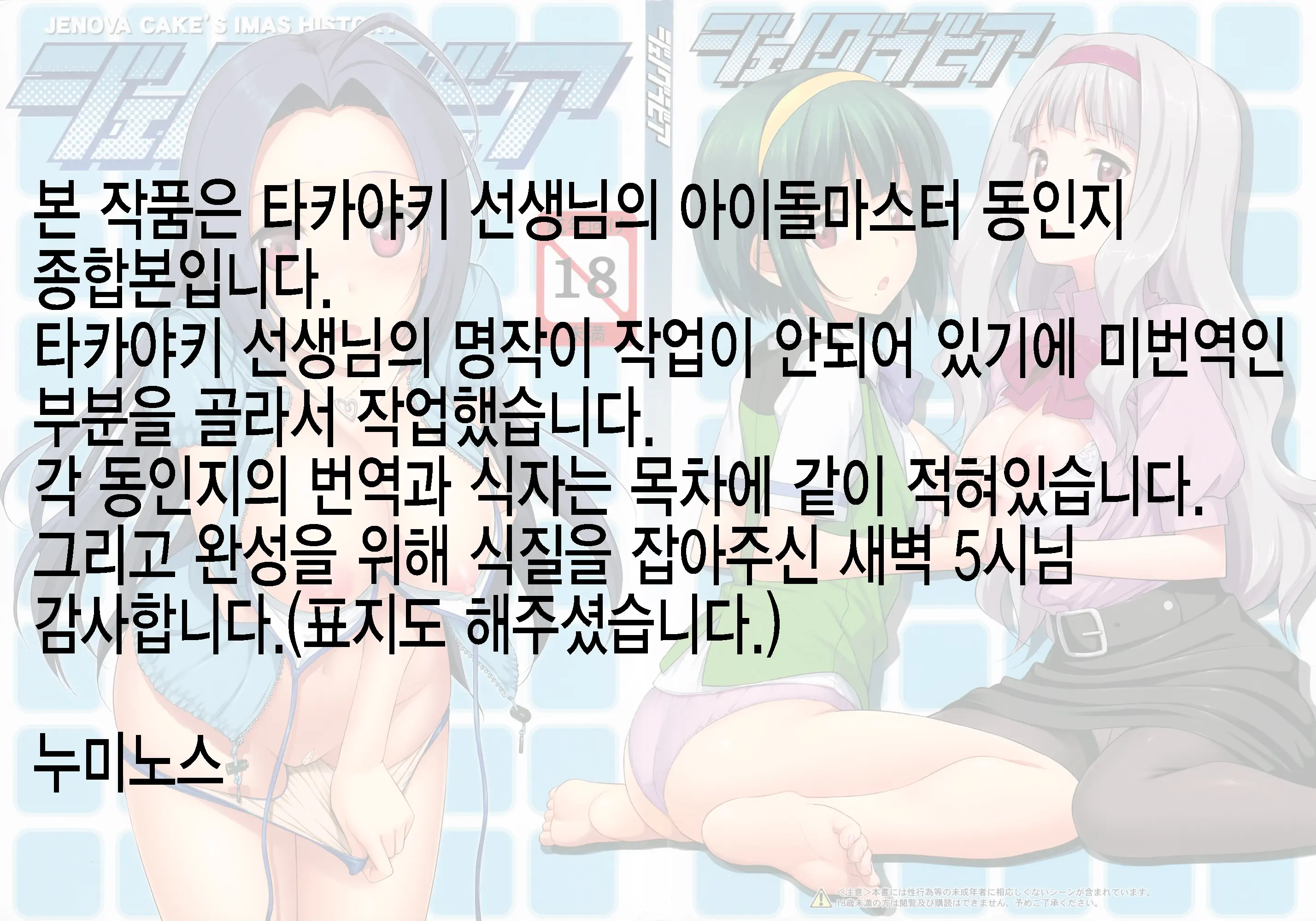 웹툰 이미지 1