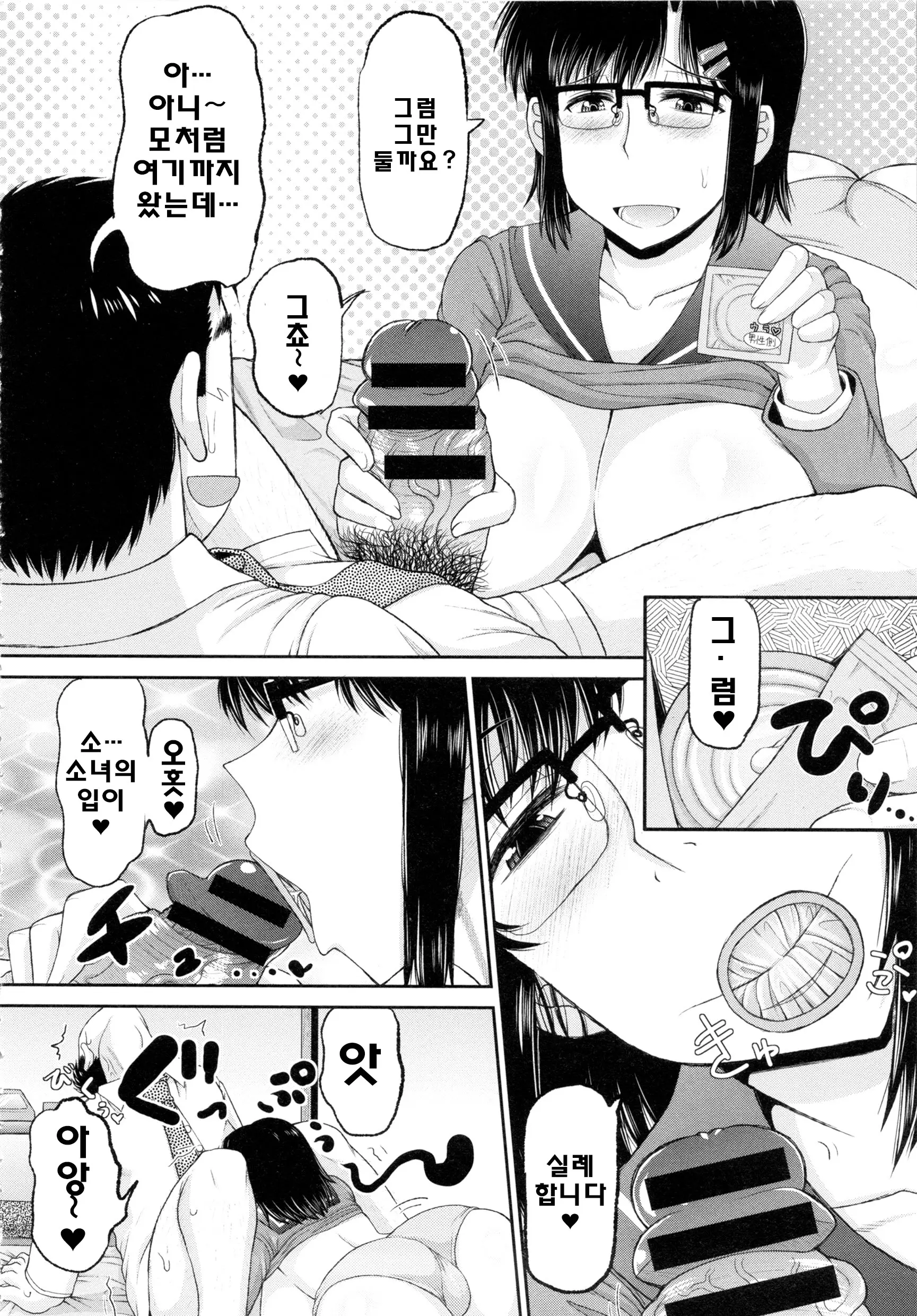 웹툰 이미지 129