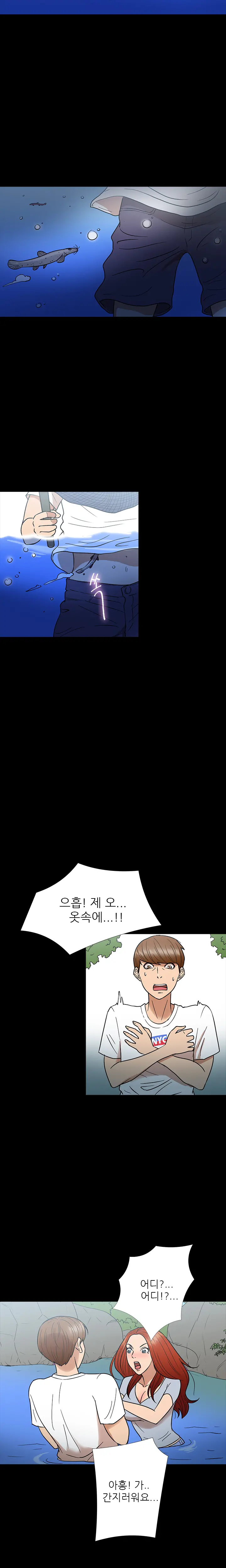 웹툰 이미지 167