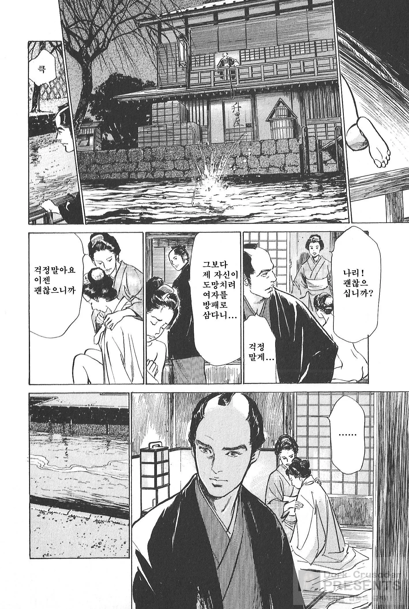웹툰 이미지 132