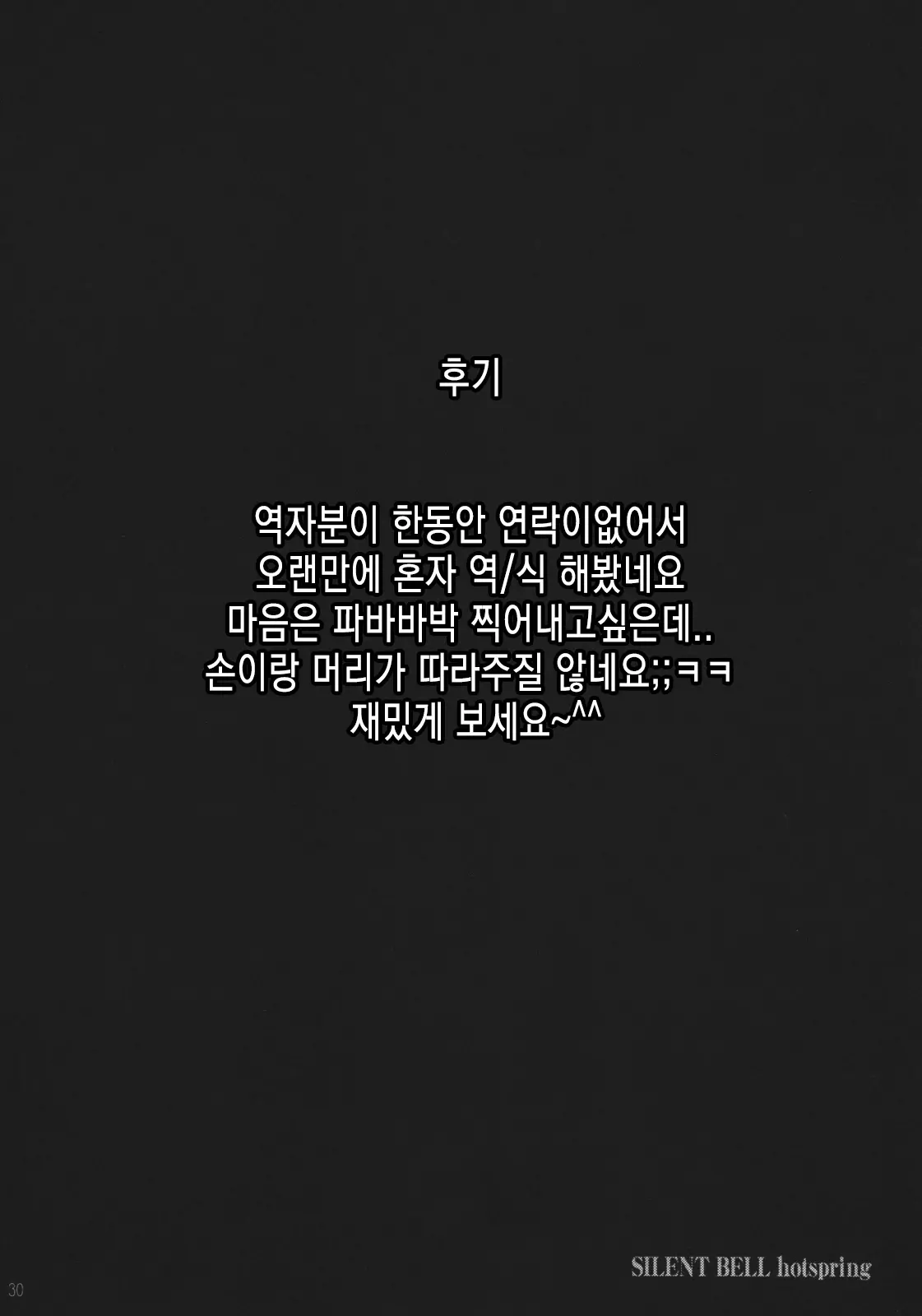 웹툰 이미지 28