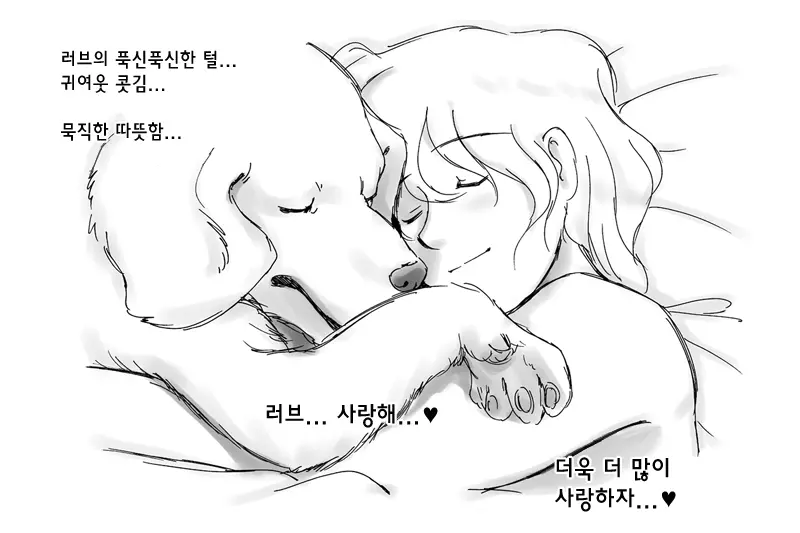 웹툰 이미지 43