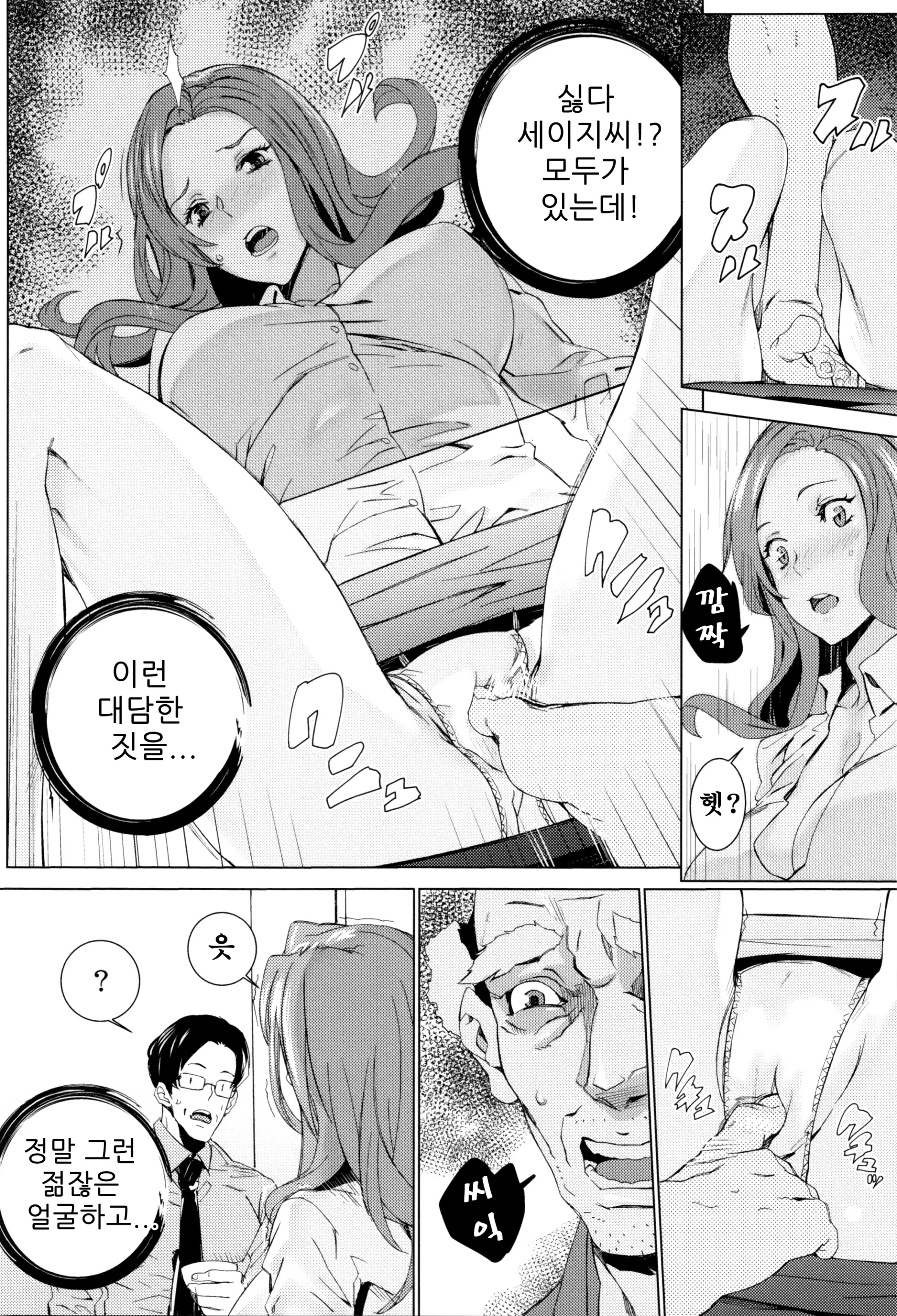 웹툰 이미지 29