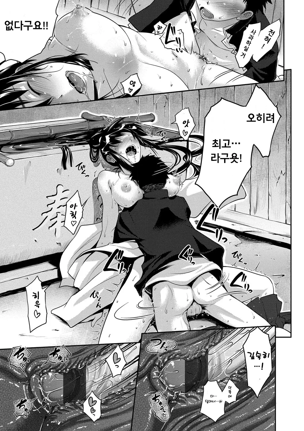 웹툰 이미지 138
