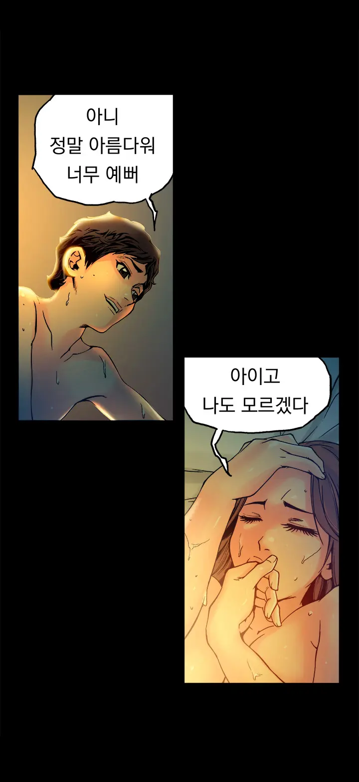 웹툰 이미지 394