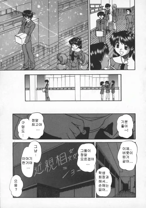 웹툰 이미지 53