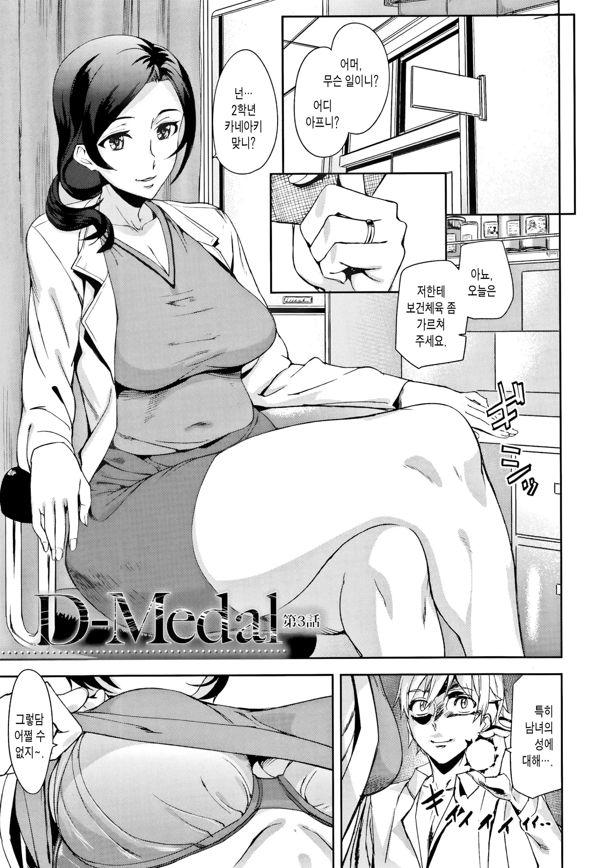 웹툰 이미지 58