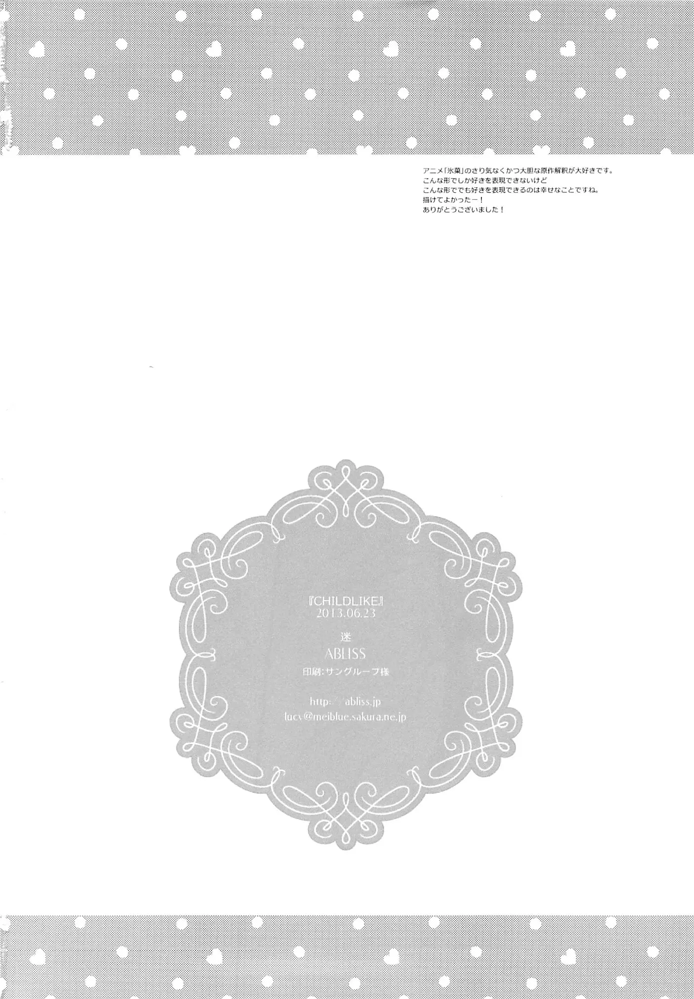 웹툰 이미지 30