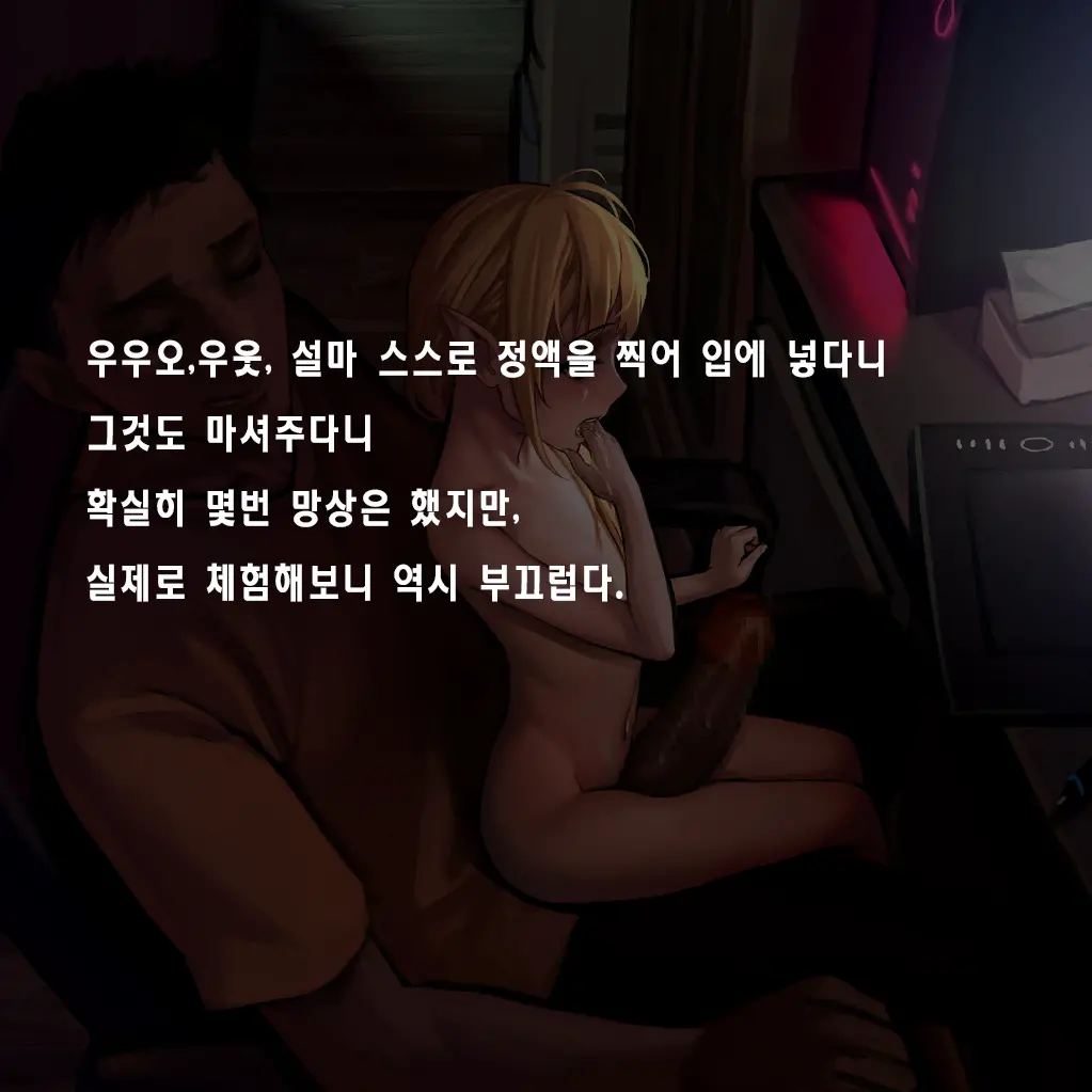 웹툰 이미지 248