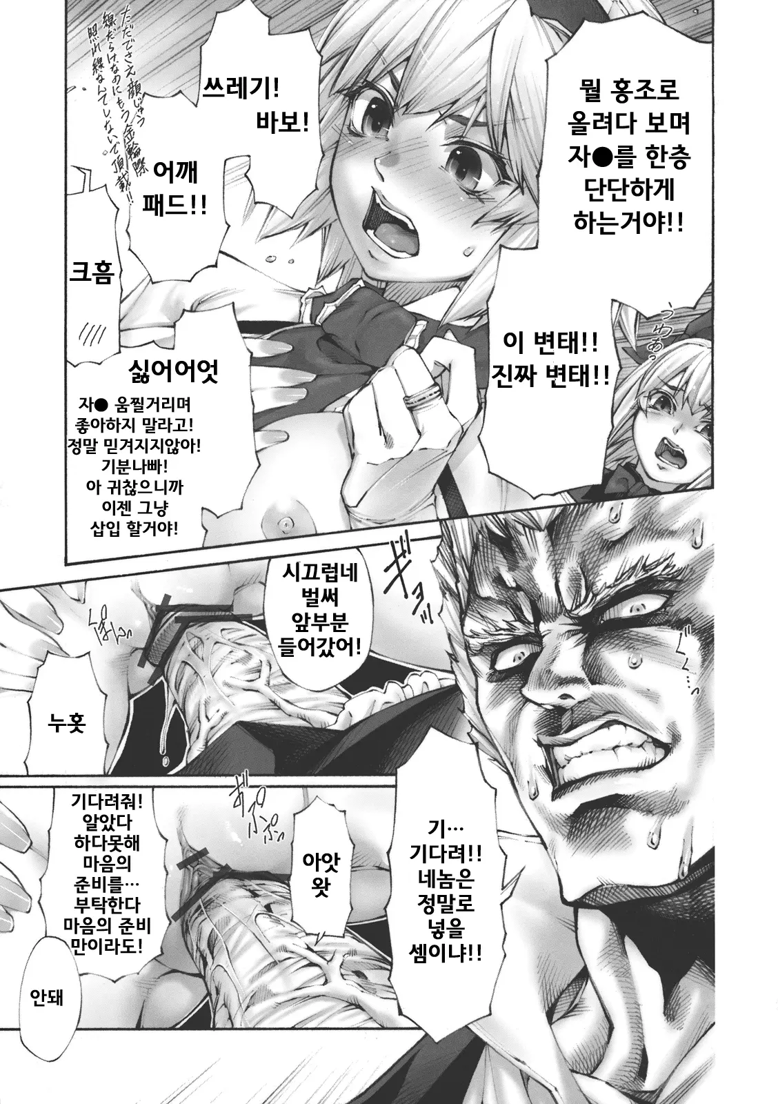 웹툰 이미지 14