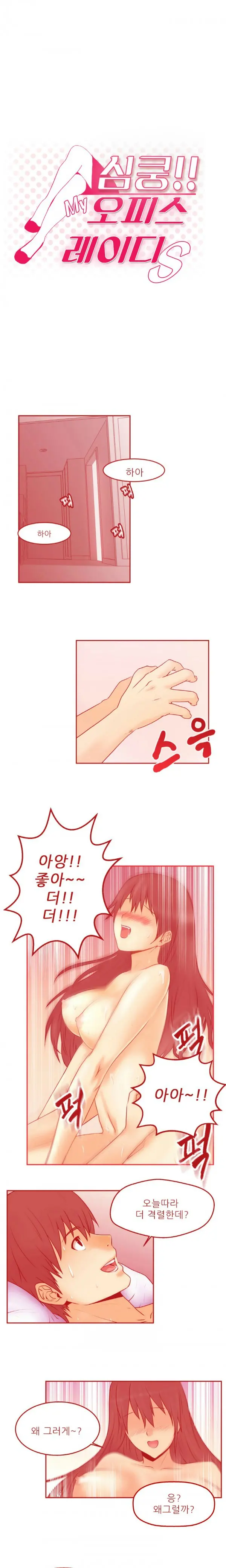웹툰 이미지 8