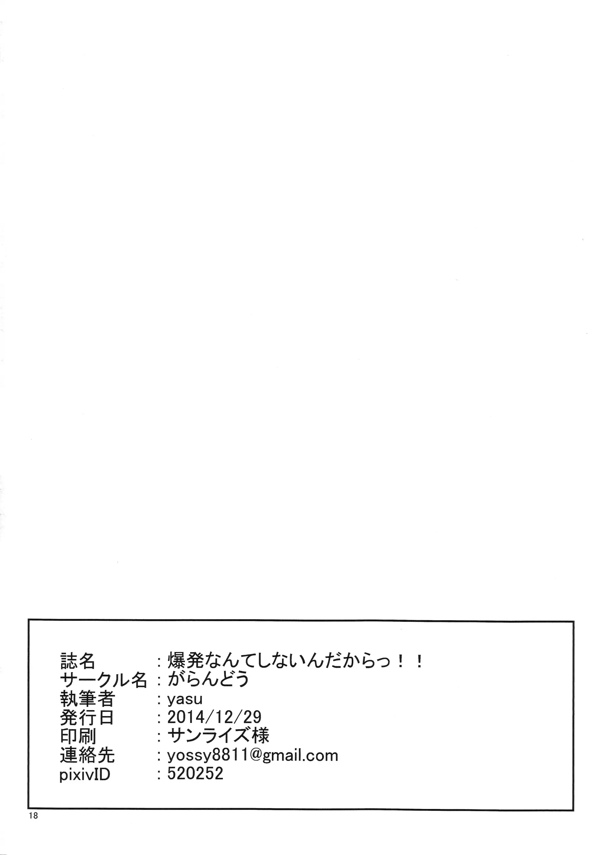 웹툰 이미지 16