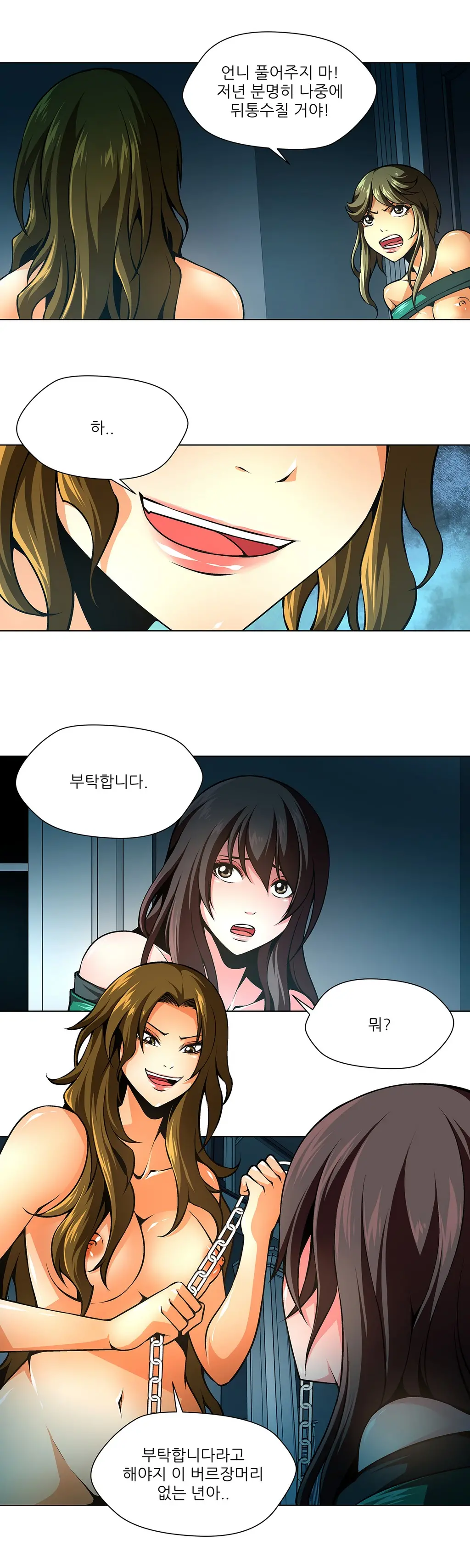 웹툰 이미지 488