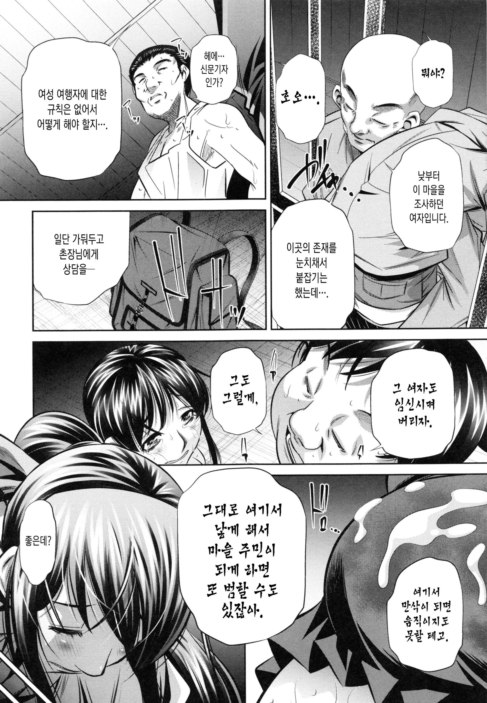 웹툰 이미지 155