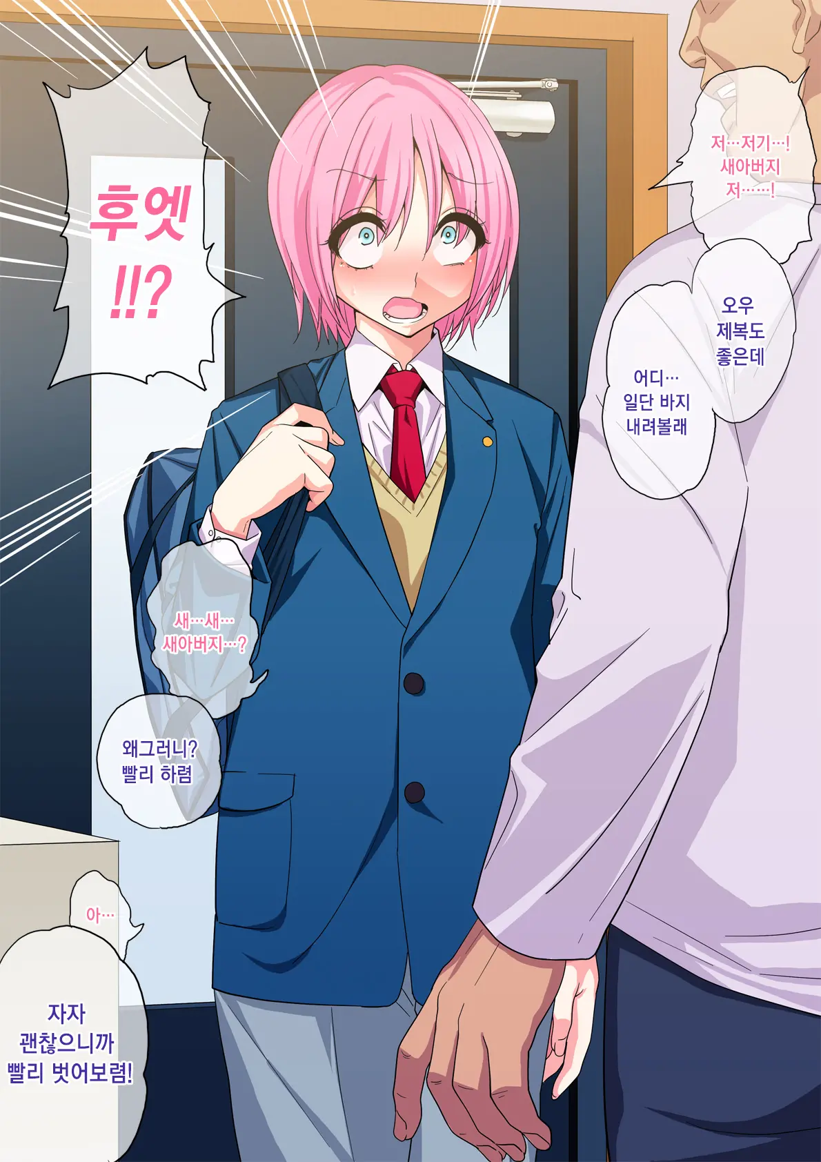 웹툰 이미지 44