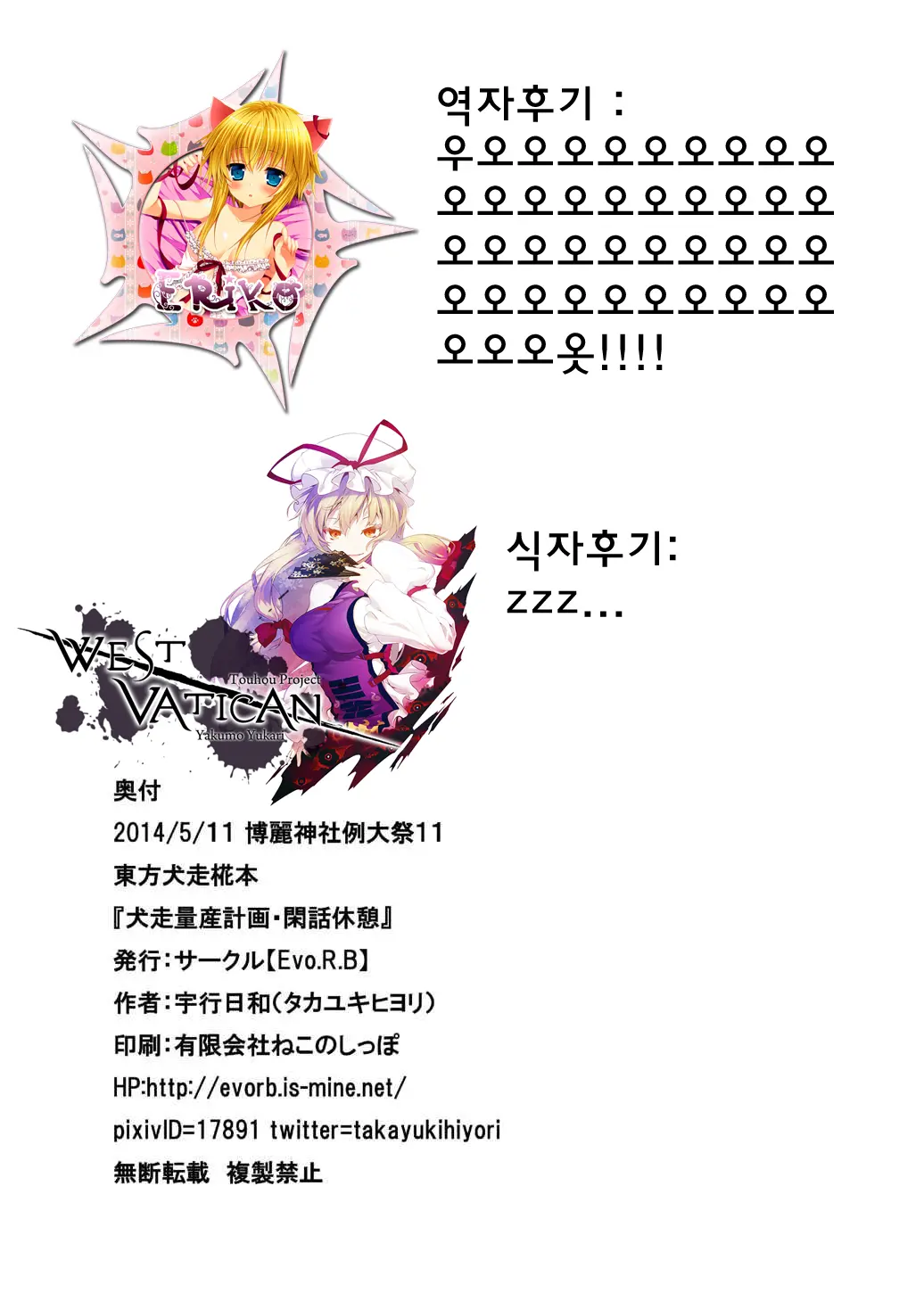 웹툰 이미지 20
