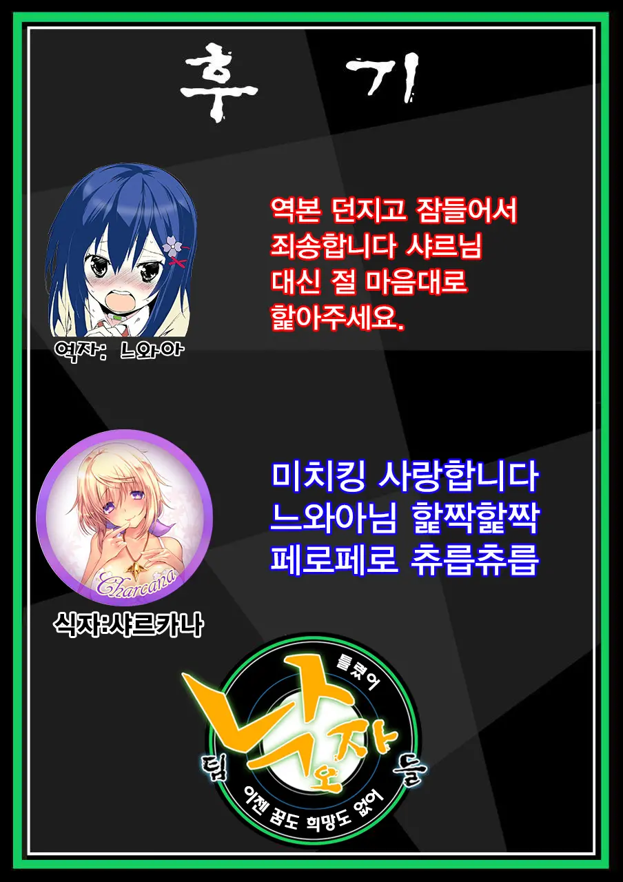 웹툰 이미지 25